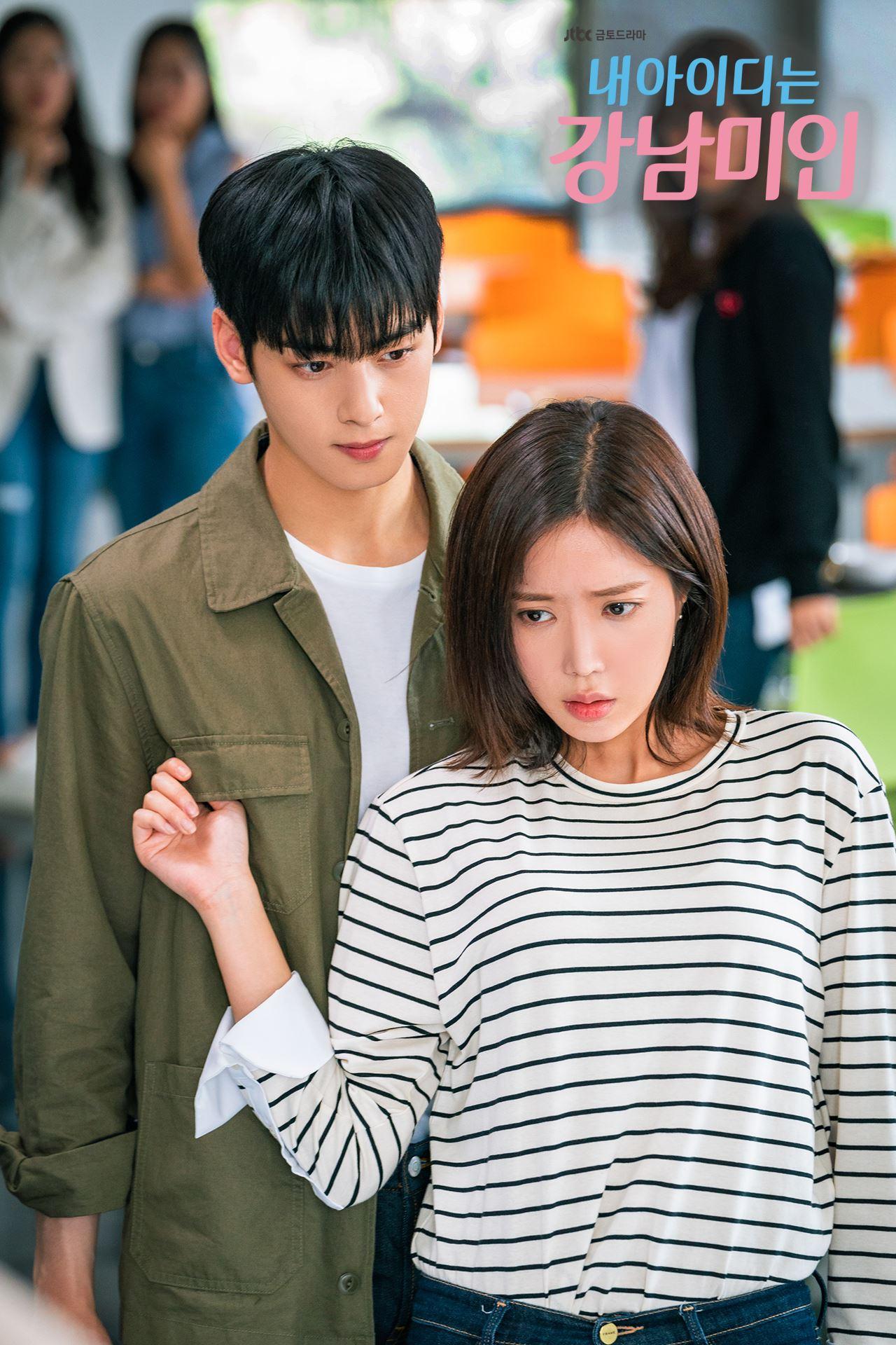 my id is gangnam beauty dramawiki