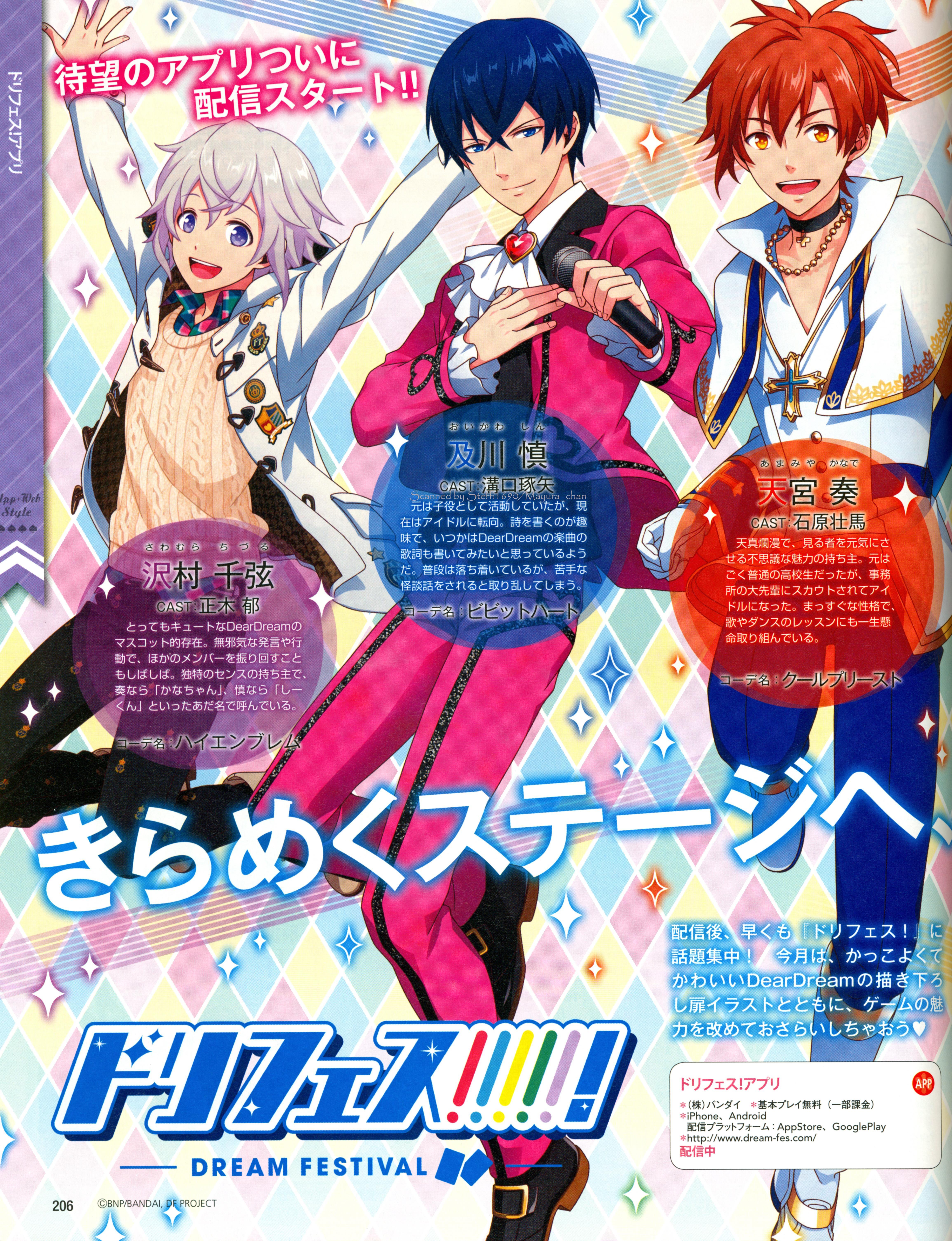 Dream Festival Wallpapers Wallpaper Cave