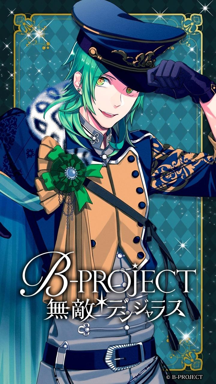 B-Project Wallpapers - Wallpaper Cave