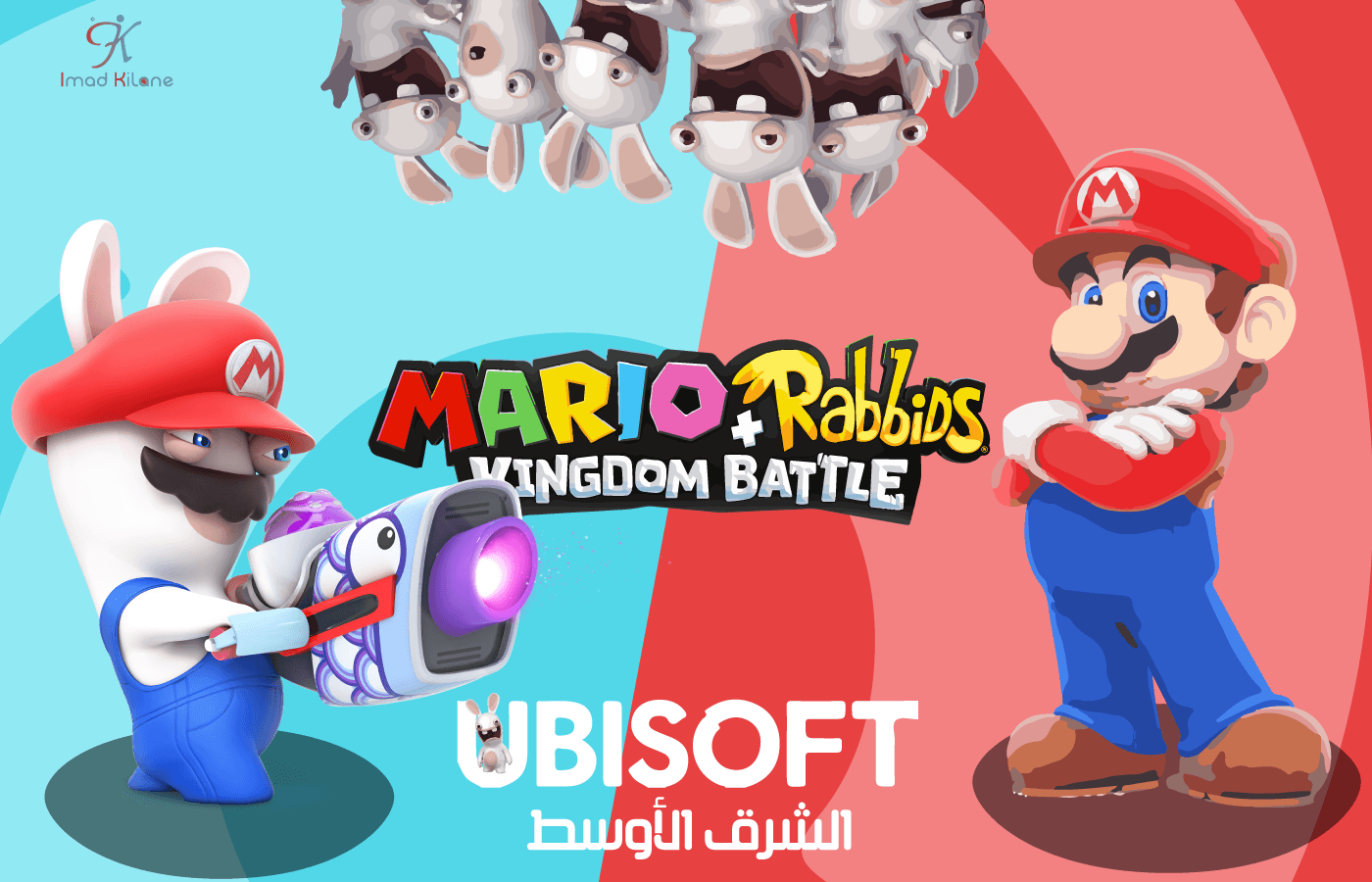 Mario + Rabbids KingDom Battle Wallpaper For Ubisoft Middle East