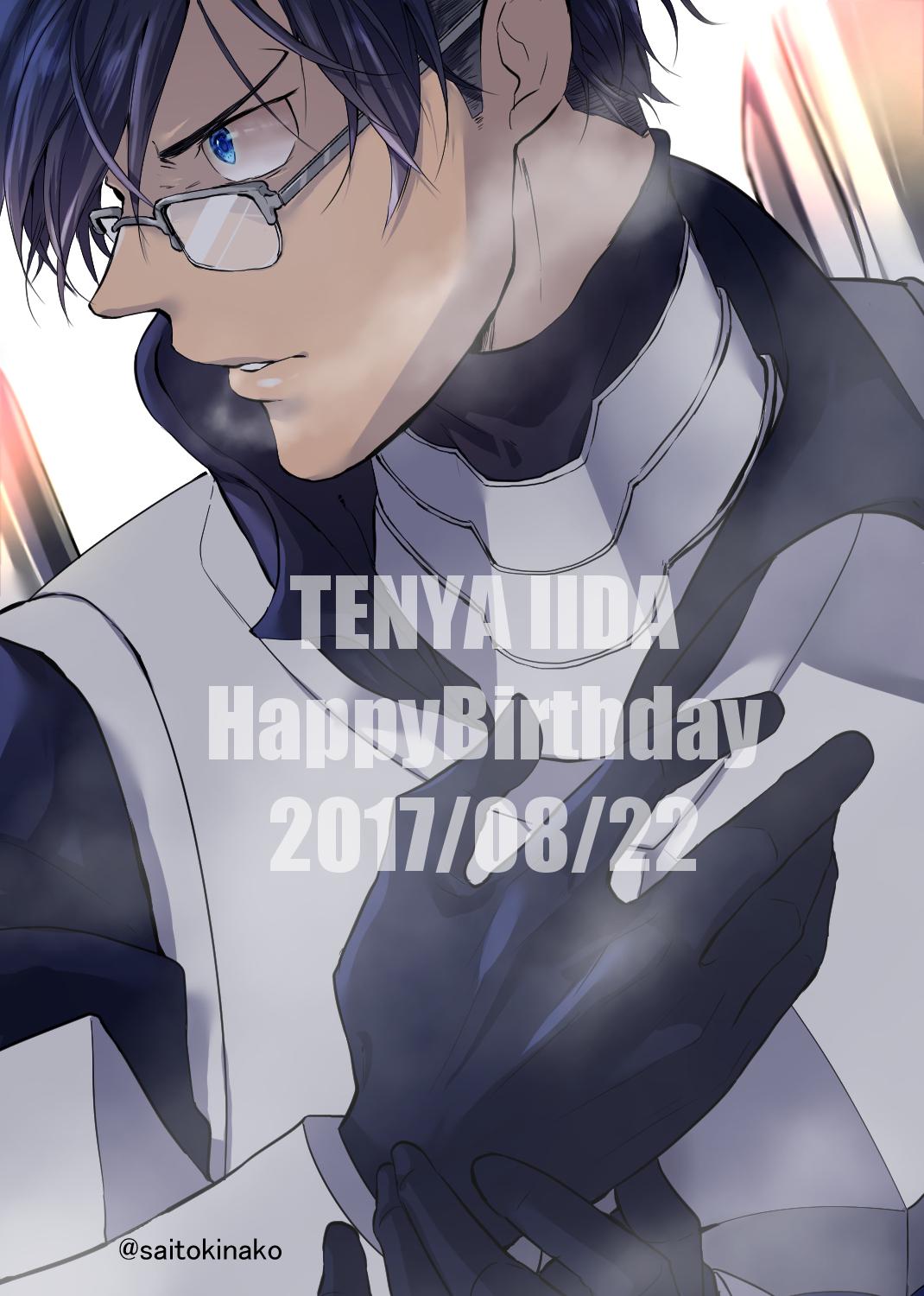 Iida Tenya no Hero Academia Anime Image Board