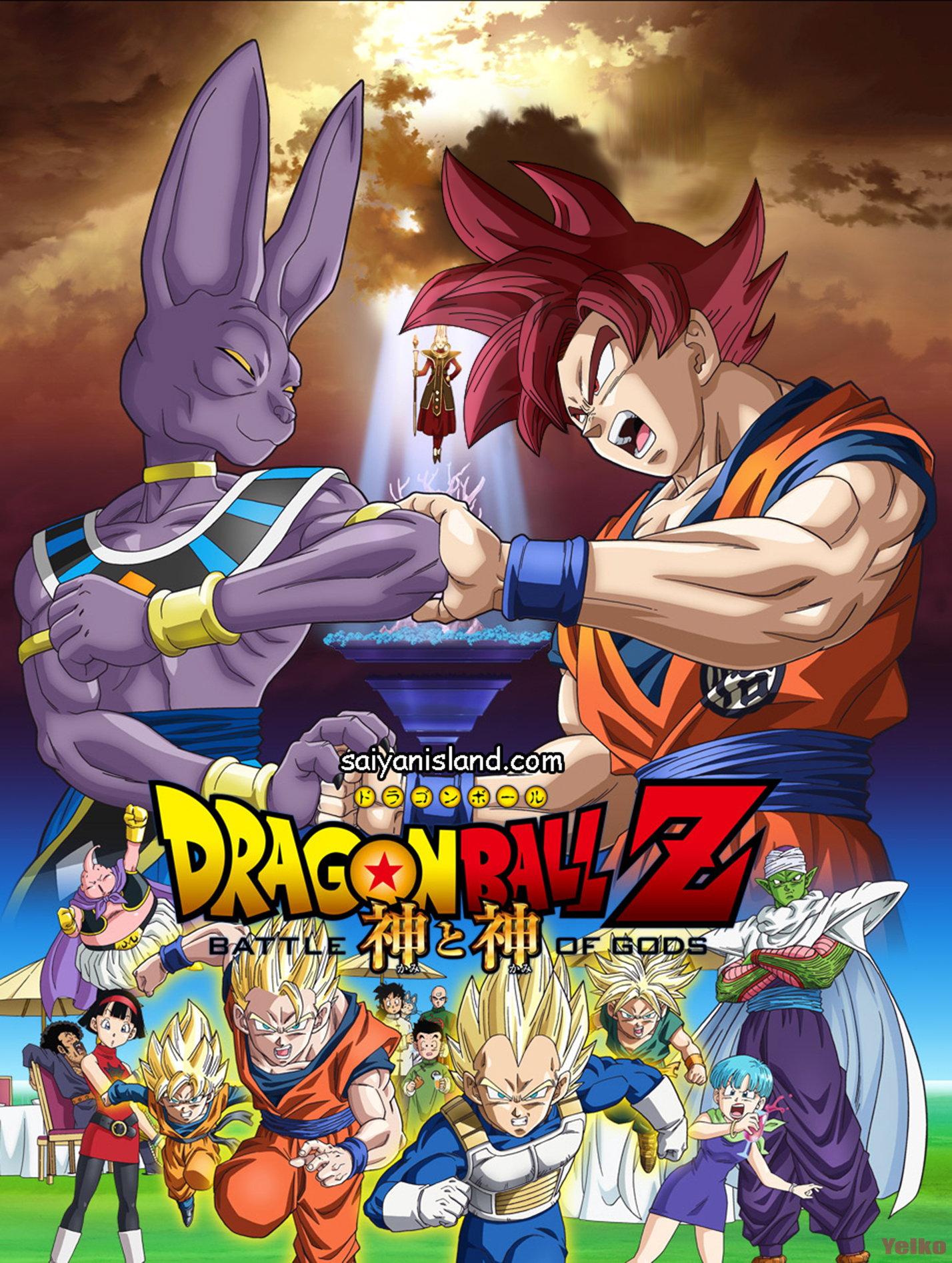 Dragon Ball Z Battle Of Gods Drawings HD Wallpaper, Background Image