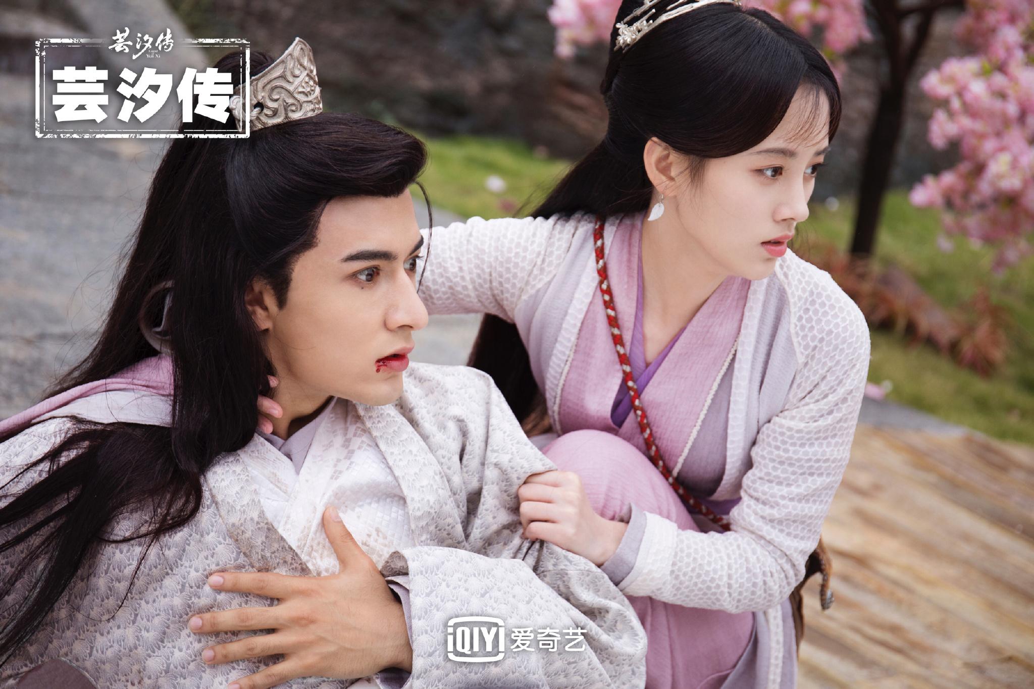 Mainland Chinese WebDrama 2018 Legend of Yun Xi 芸汐传