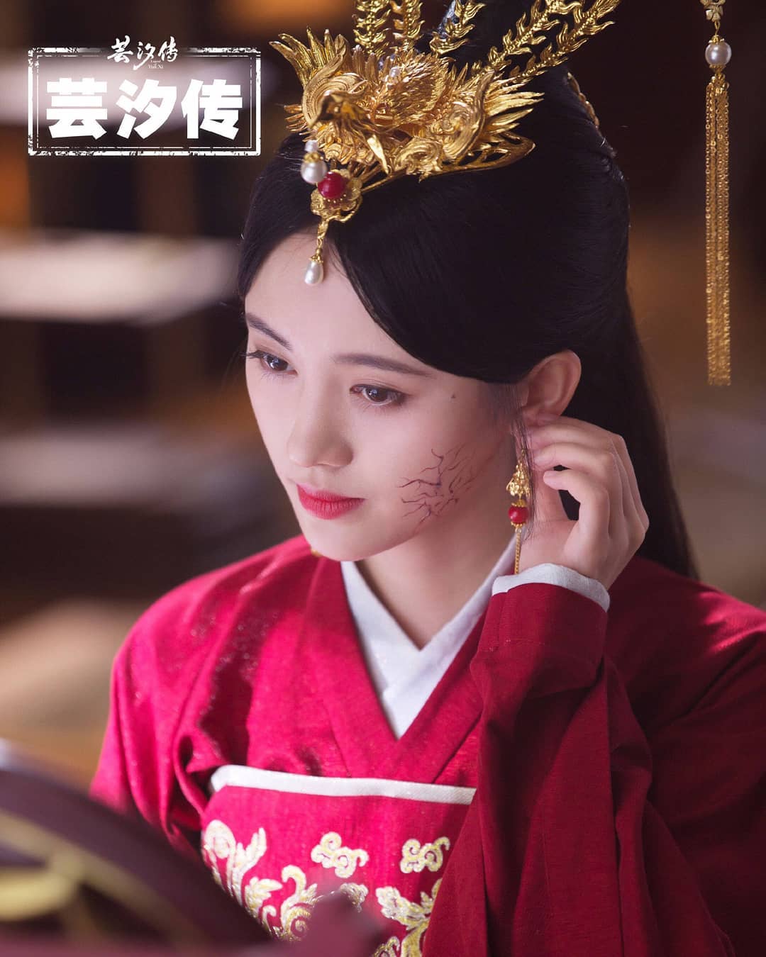 C Drama: The Legend Of Yun Xi (芸汐传)