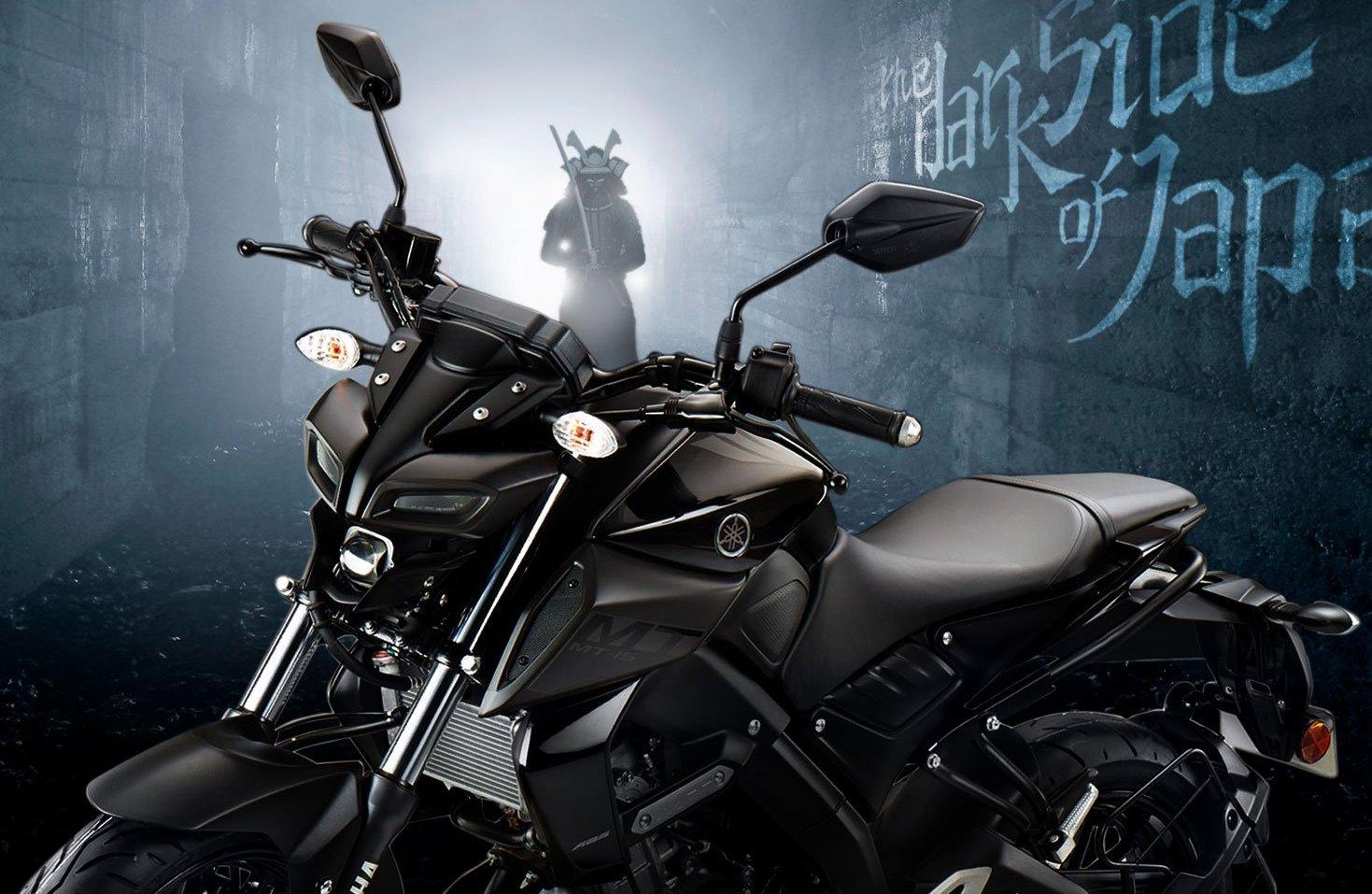 Yamaha MT 15 Launched