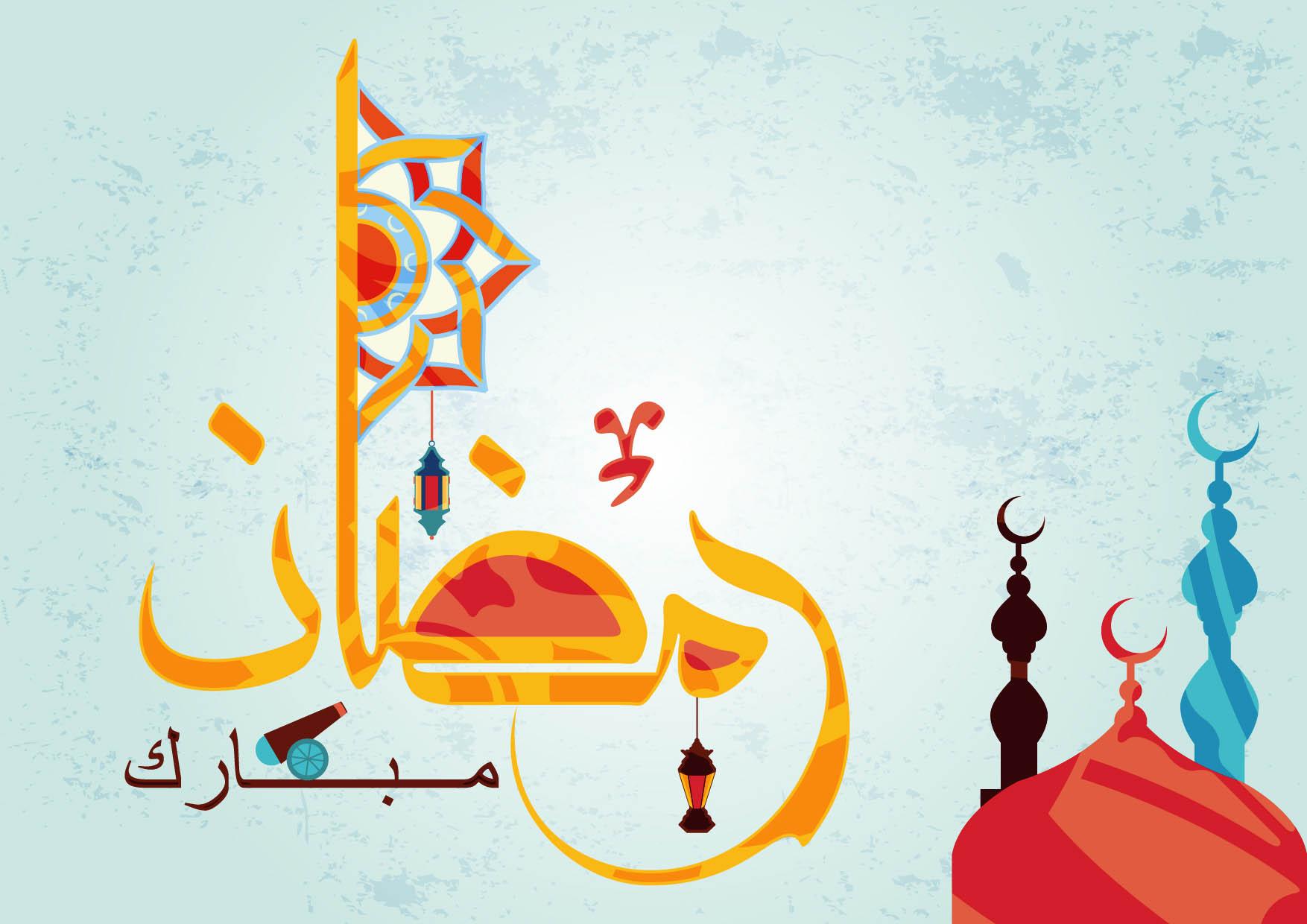 Ramadan Mubarak Wallpaper 2020