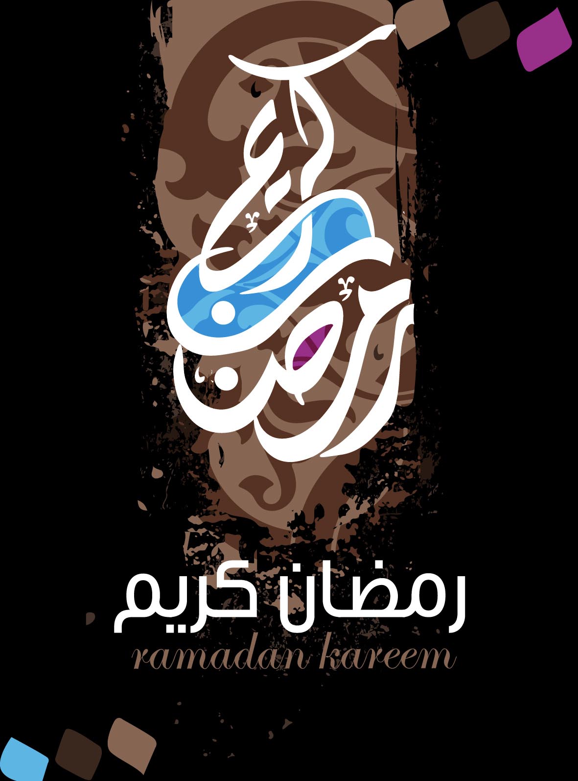 Ramadan Mubarak Wallpapers 2020