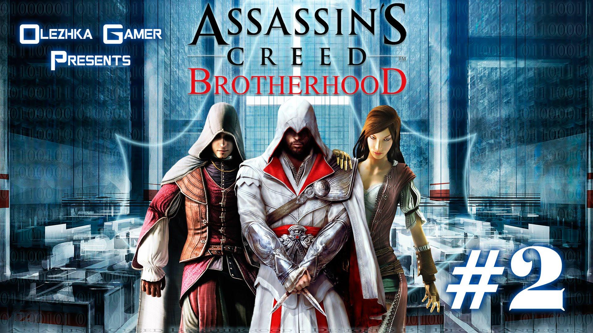 Assassins Creed Brotherhood HD Wallpaper free