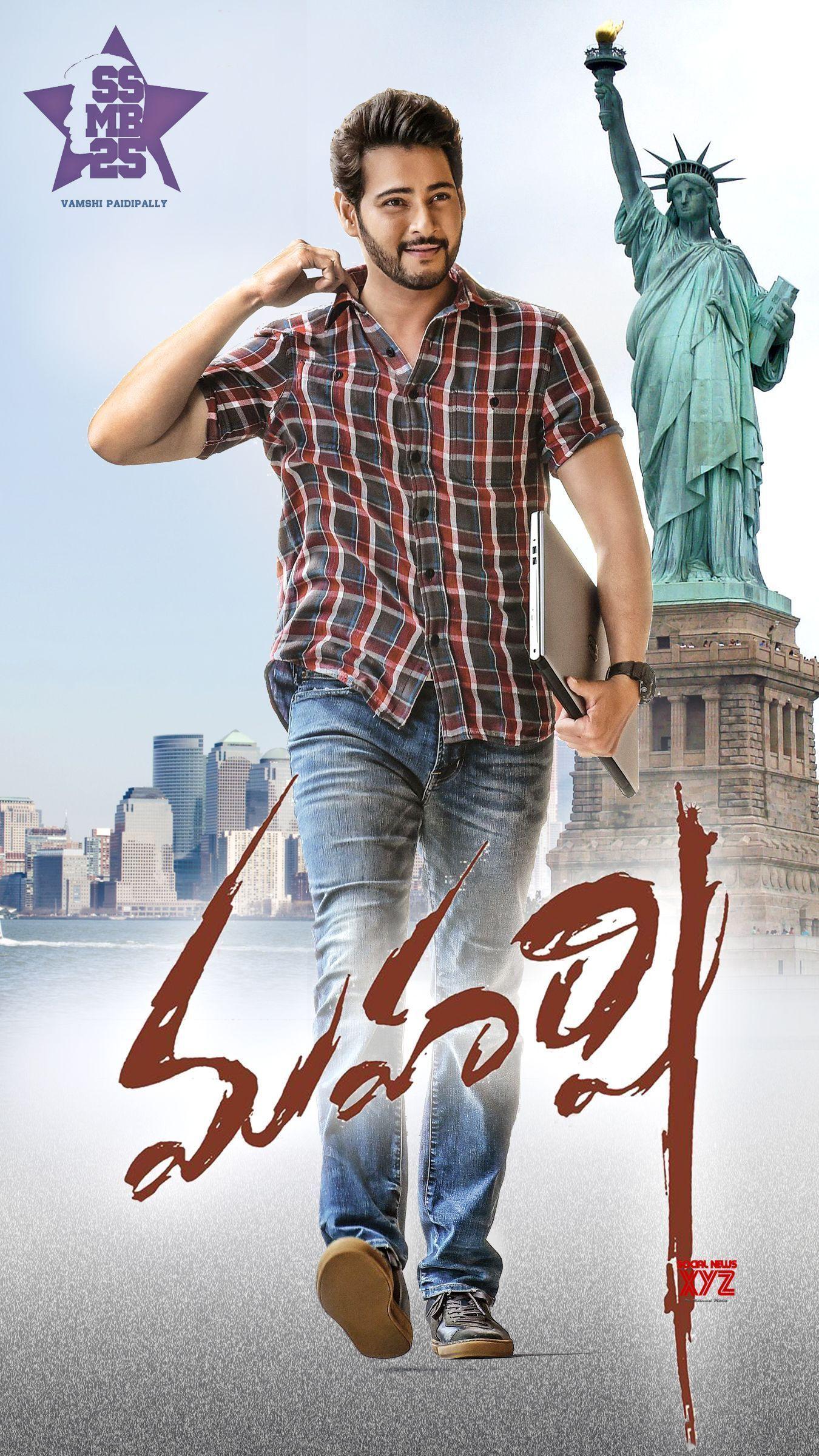 Maharshi Movie Wallpapers Wallpaper Cave