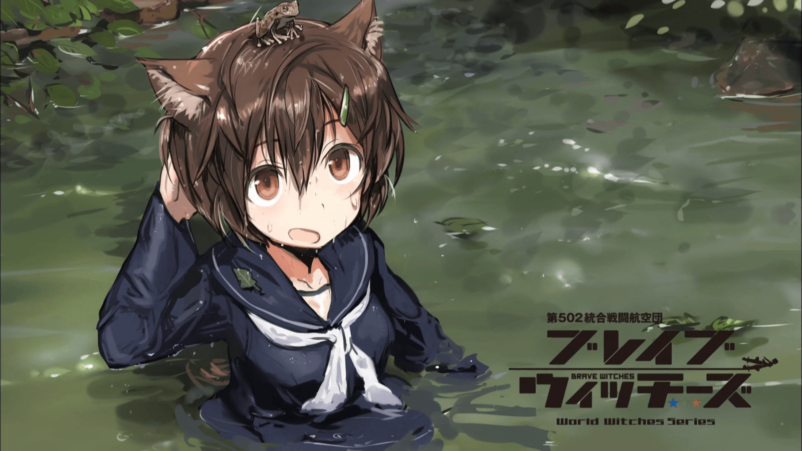 Brave Witches Wallpaper 4 X 900