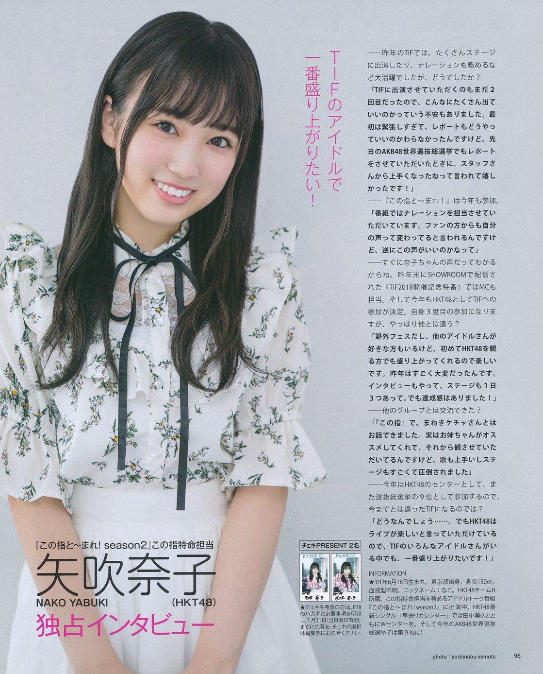 The Official Yabuki Nako「矢吹奈子」Thread
