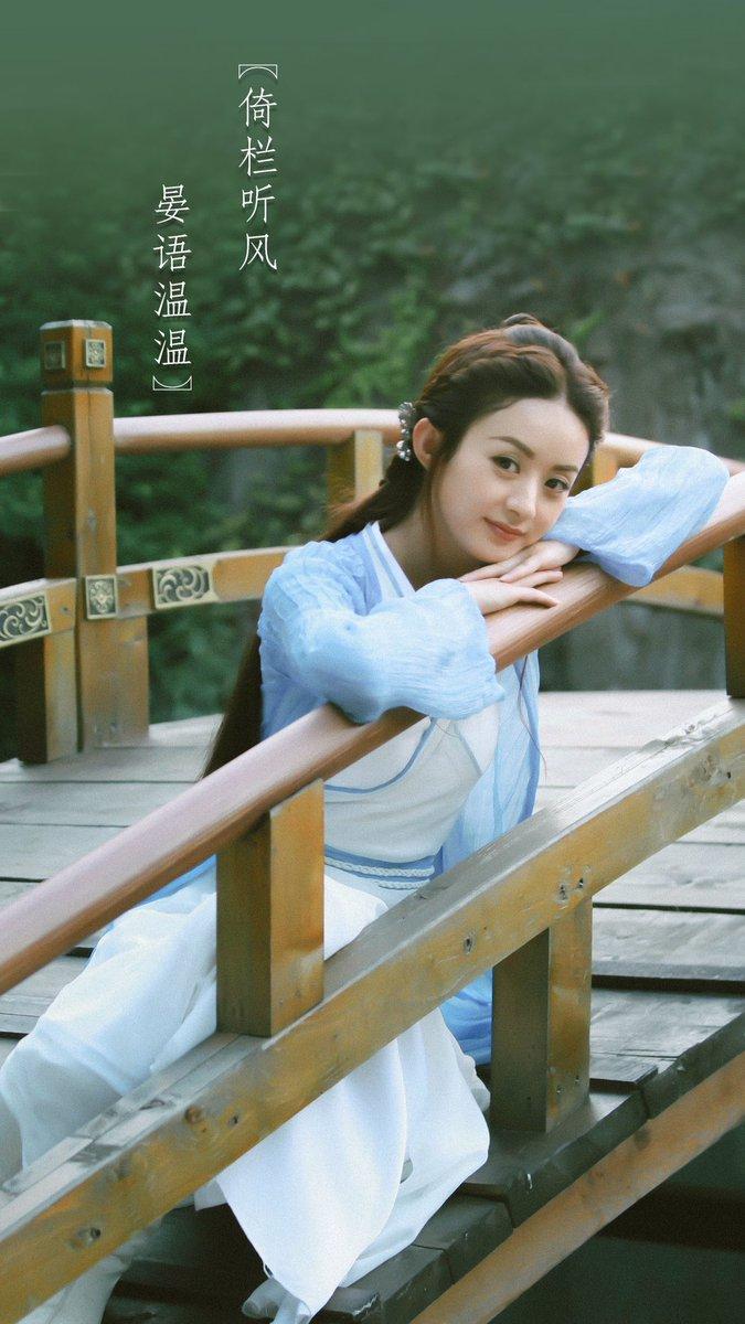 Zhao Li Ying 赵丽颖HQ Ying's studio weibo update