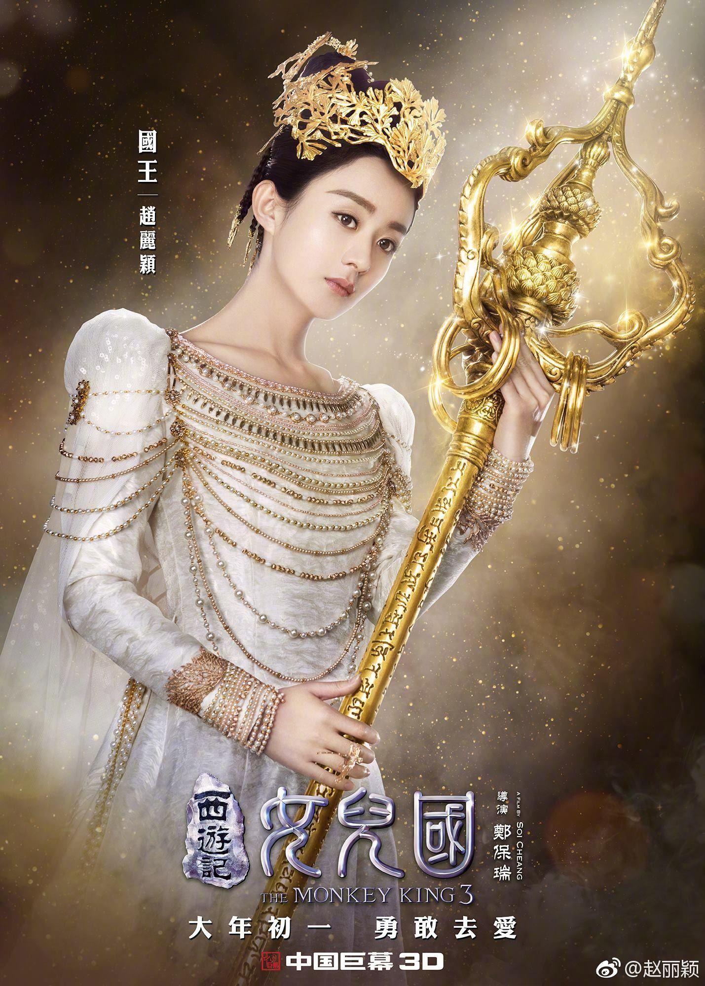 Zhao Liying Wallpapers Wallpaper Cave