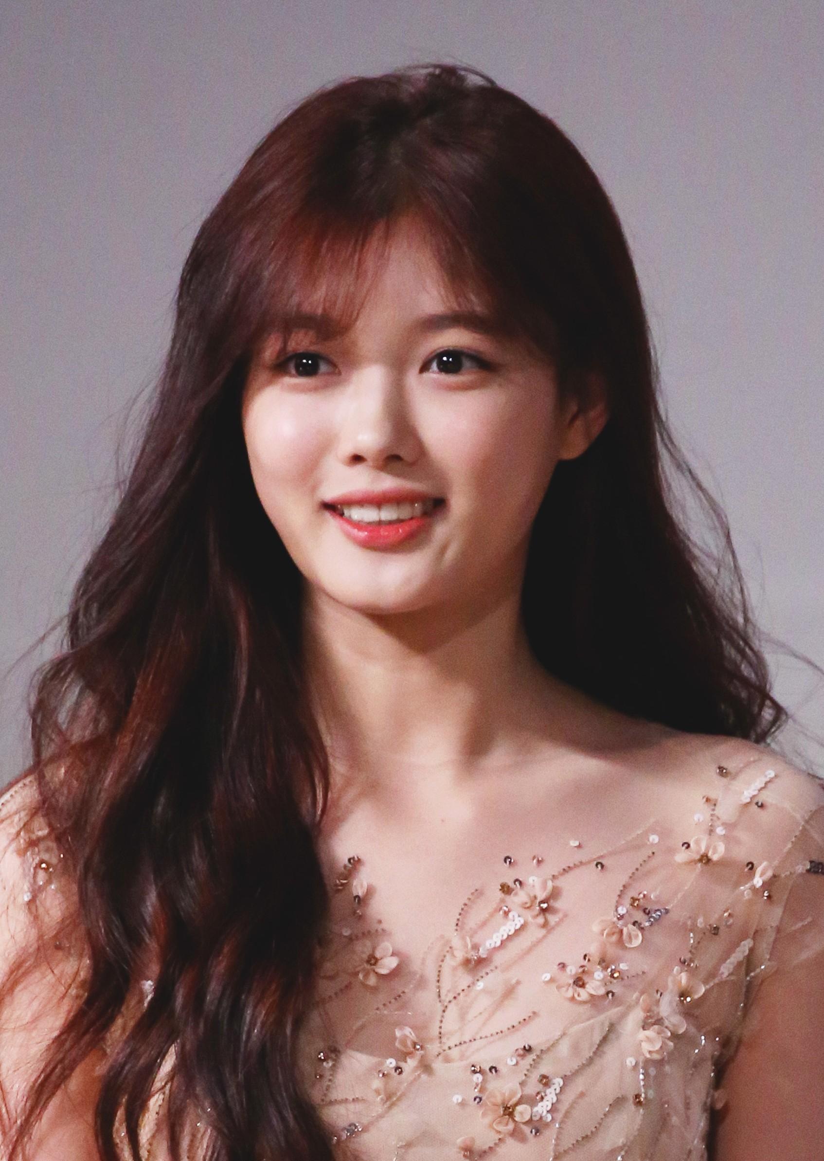 Kim Yoo Jung