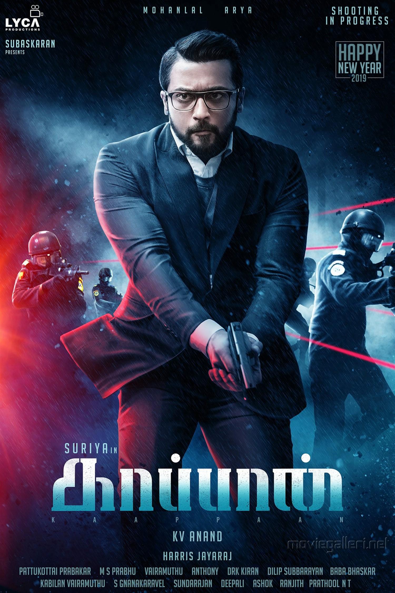 Suriya Kaappaan Movie First Look Poster HD. New Movie Posters