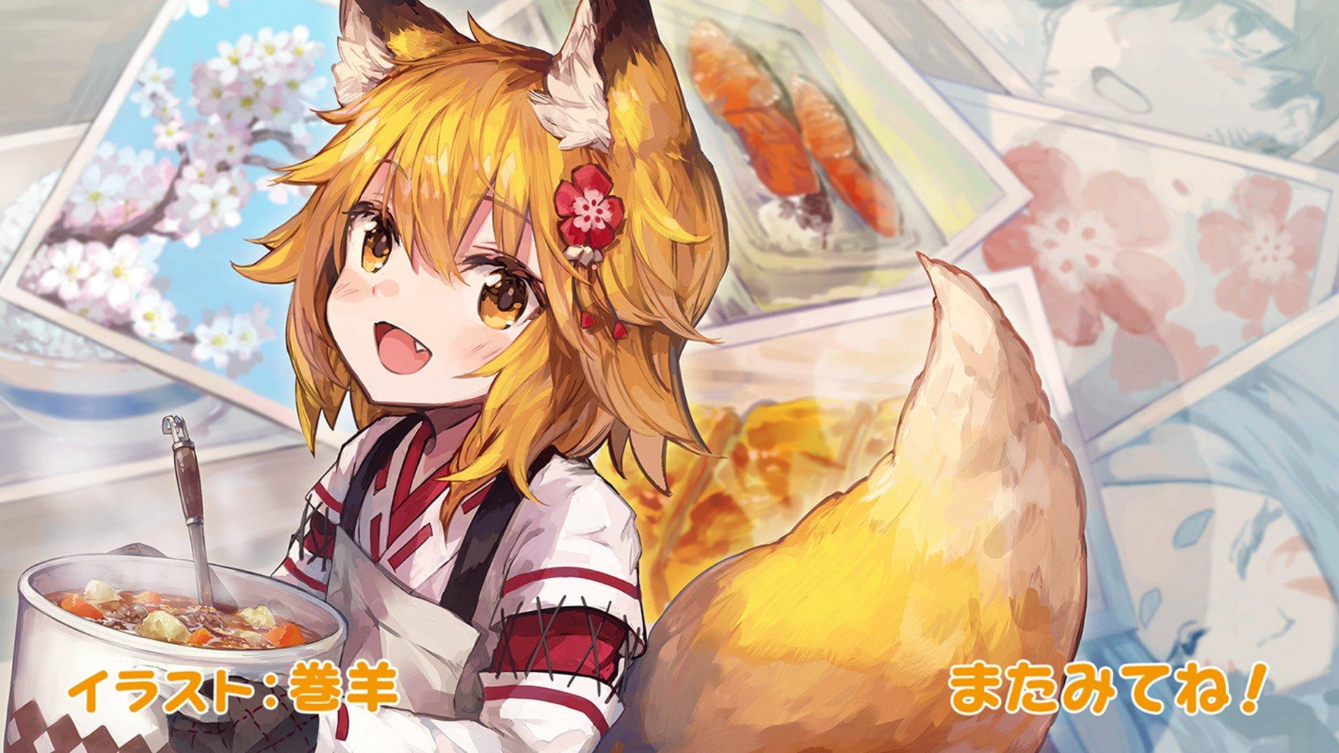 The Helpful Fox Senko San HD Wallpaper. Background Image