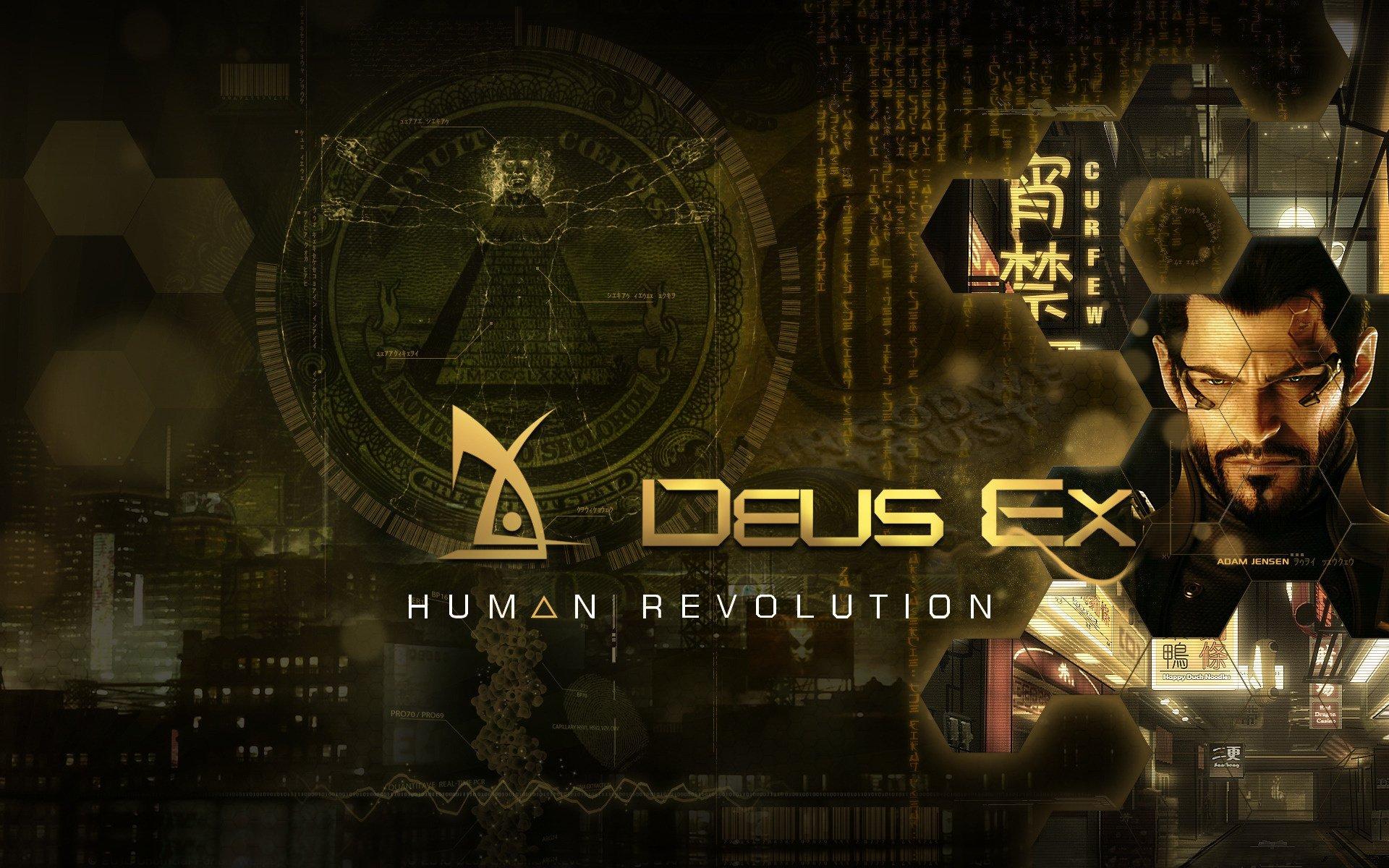 Deus Ex HD Wallpaper 12 X 1200