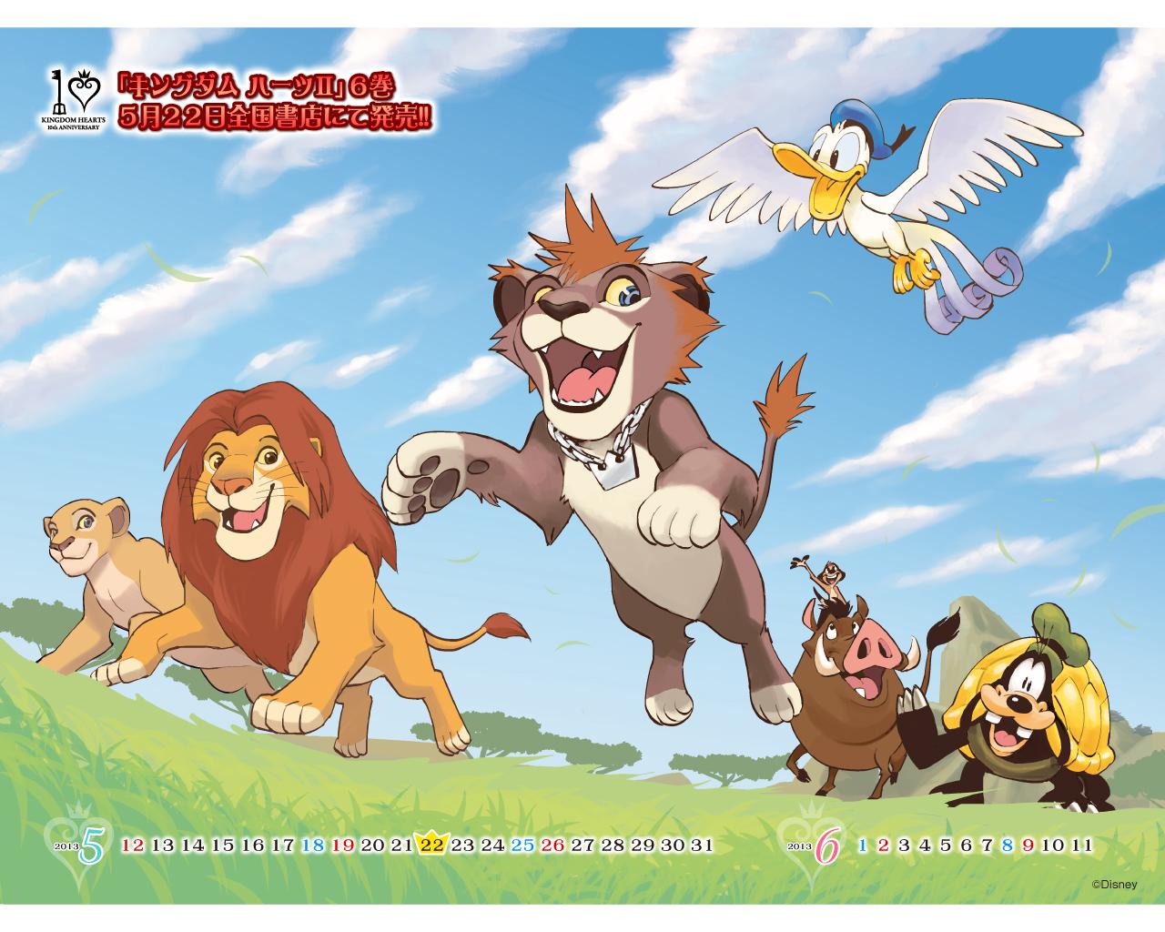 KINGDOM HEARTS 10th Anniversary Wallpaper !