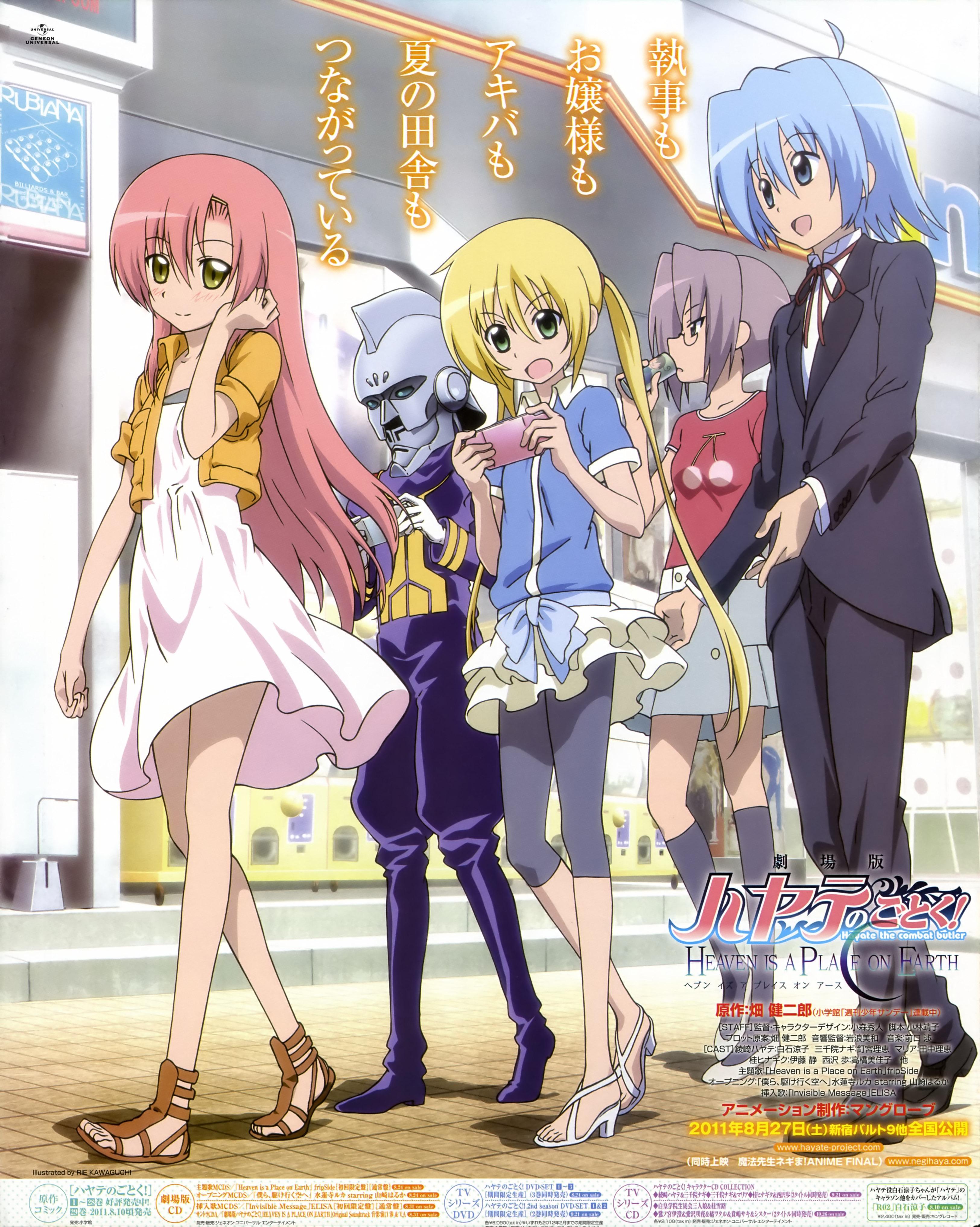 Hayate The Combat Butler Wallpapers Wallpaper Cave Images, Photos, Reviews