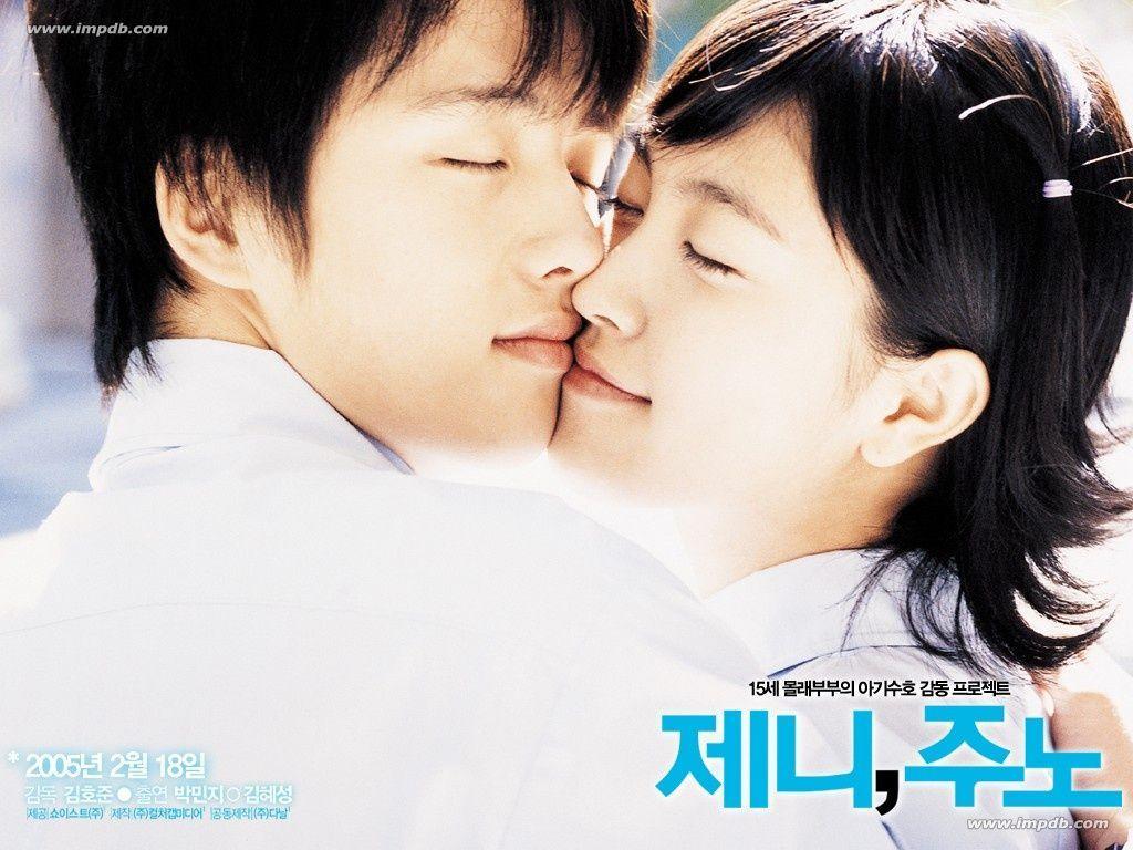 Korean Movie Wallpaper Free Korean Movie Background