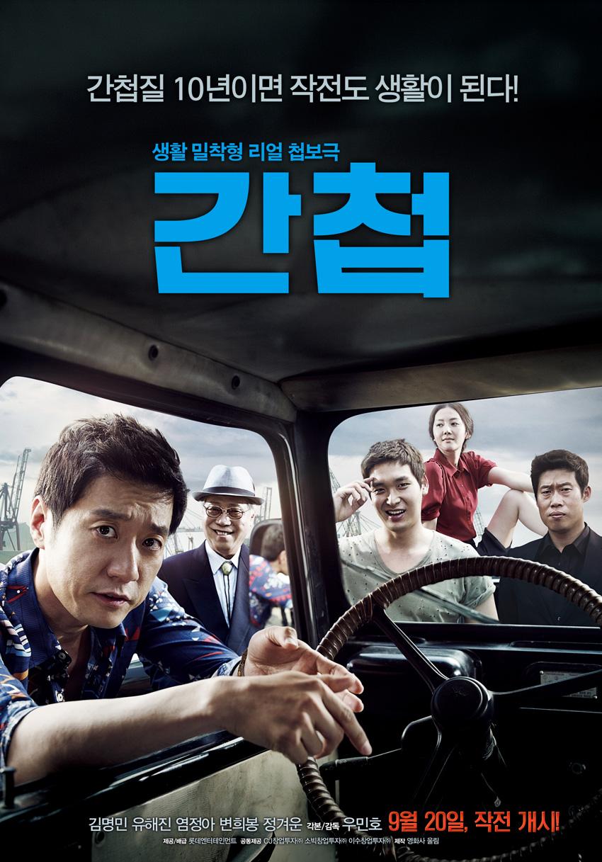 The Spies (Korean Movie)