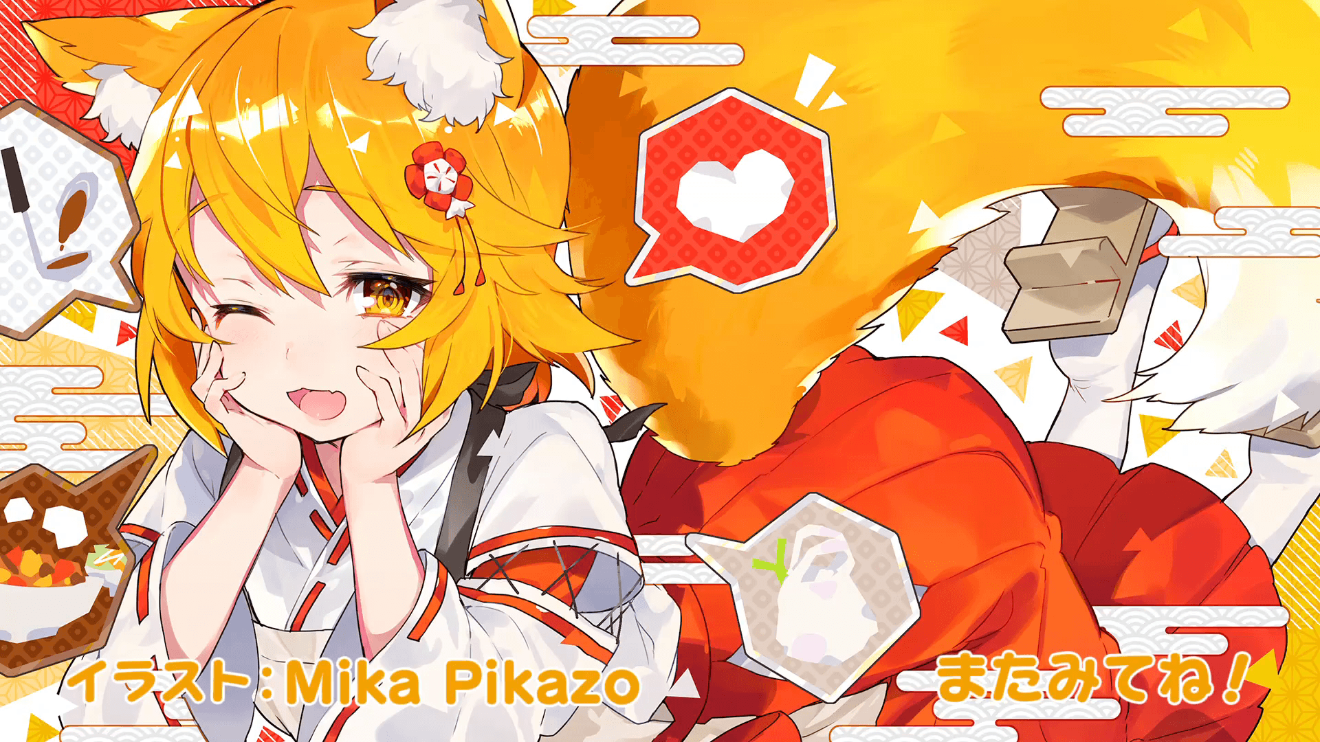 Senko (Sewayaki Kitsune No Senko San) Wallpaper