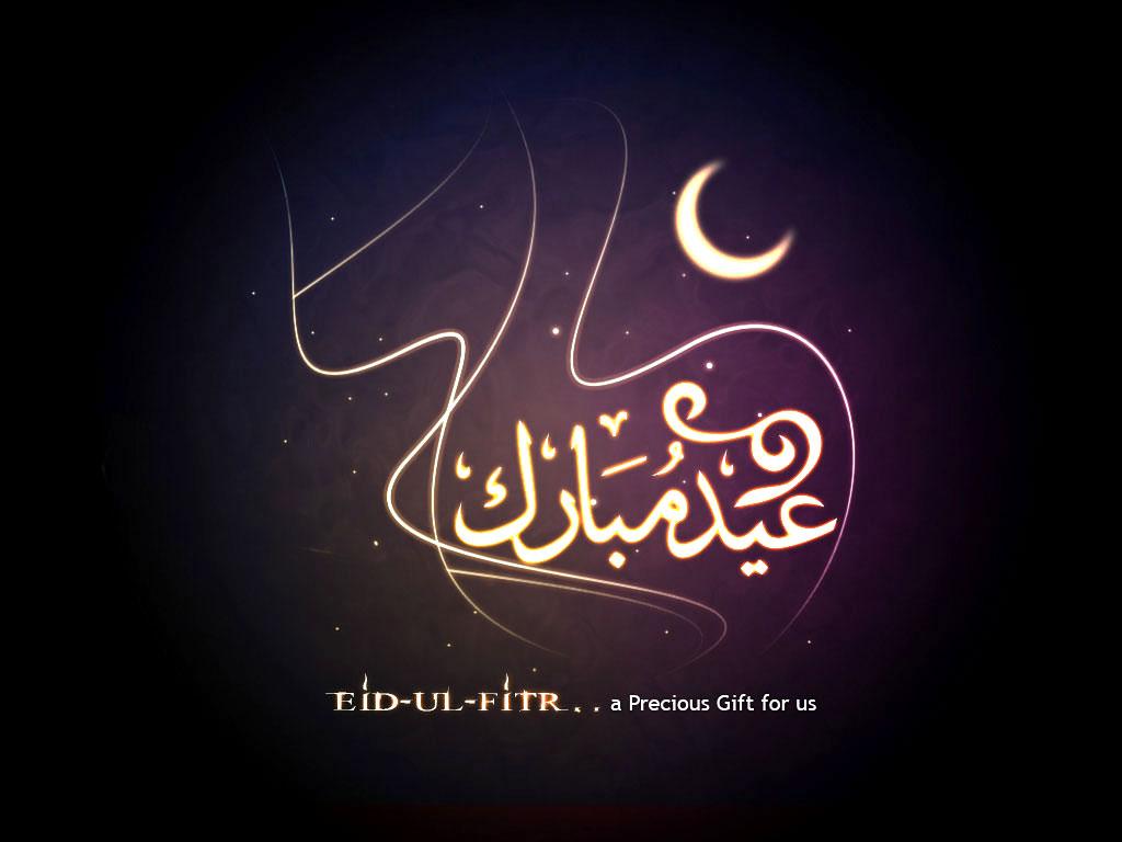 Eid Ka Chand Mubarak Wallpaper Ul Fitr Mubarak HD Free