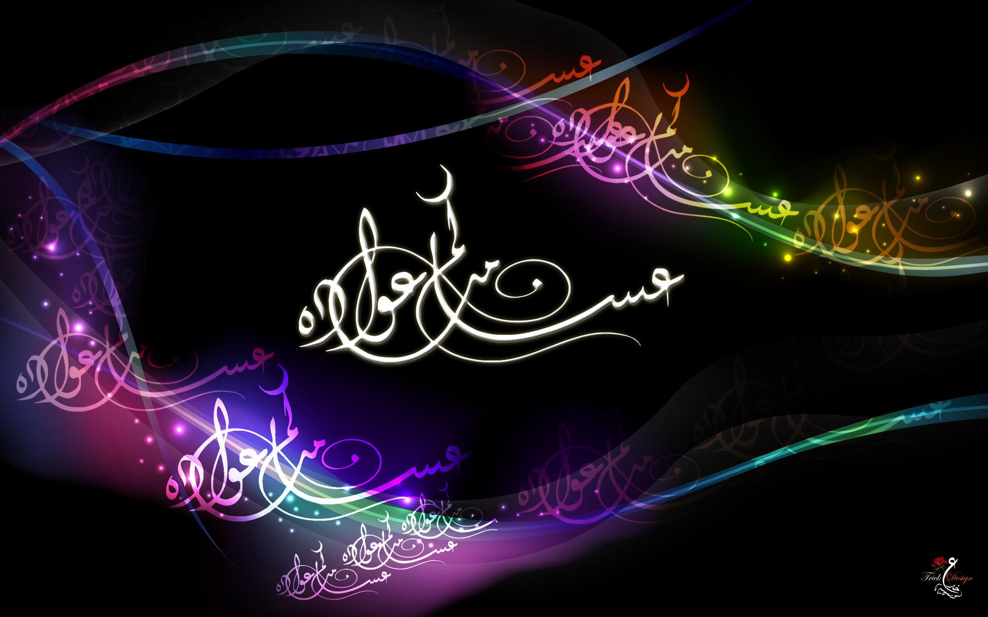 Eid Al Fitr HD Wallpaper 12165