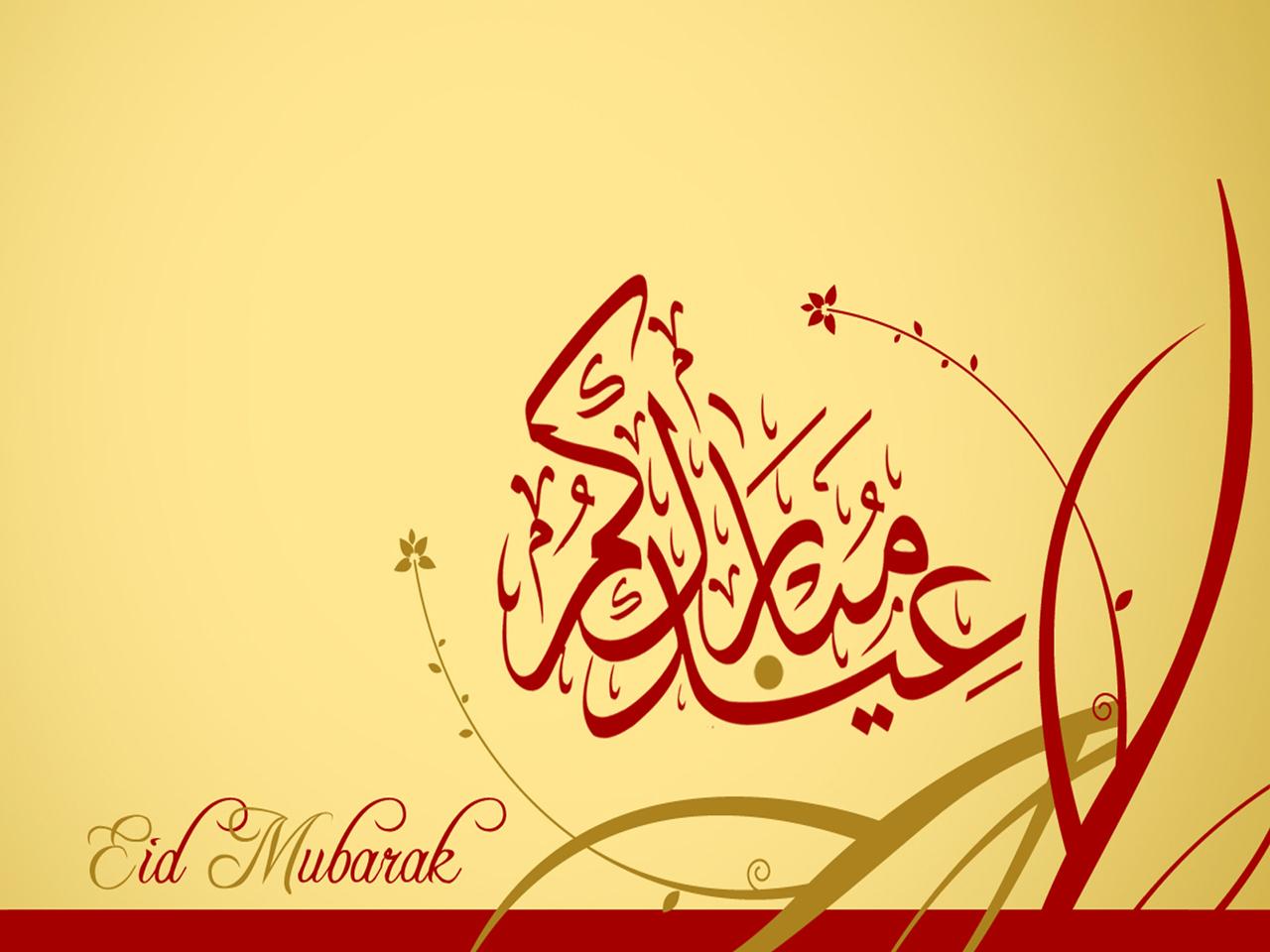 Free Eid Ul Fitr Mubarak Computer Desktop Wallpaper