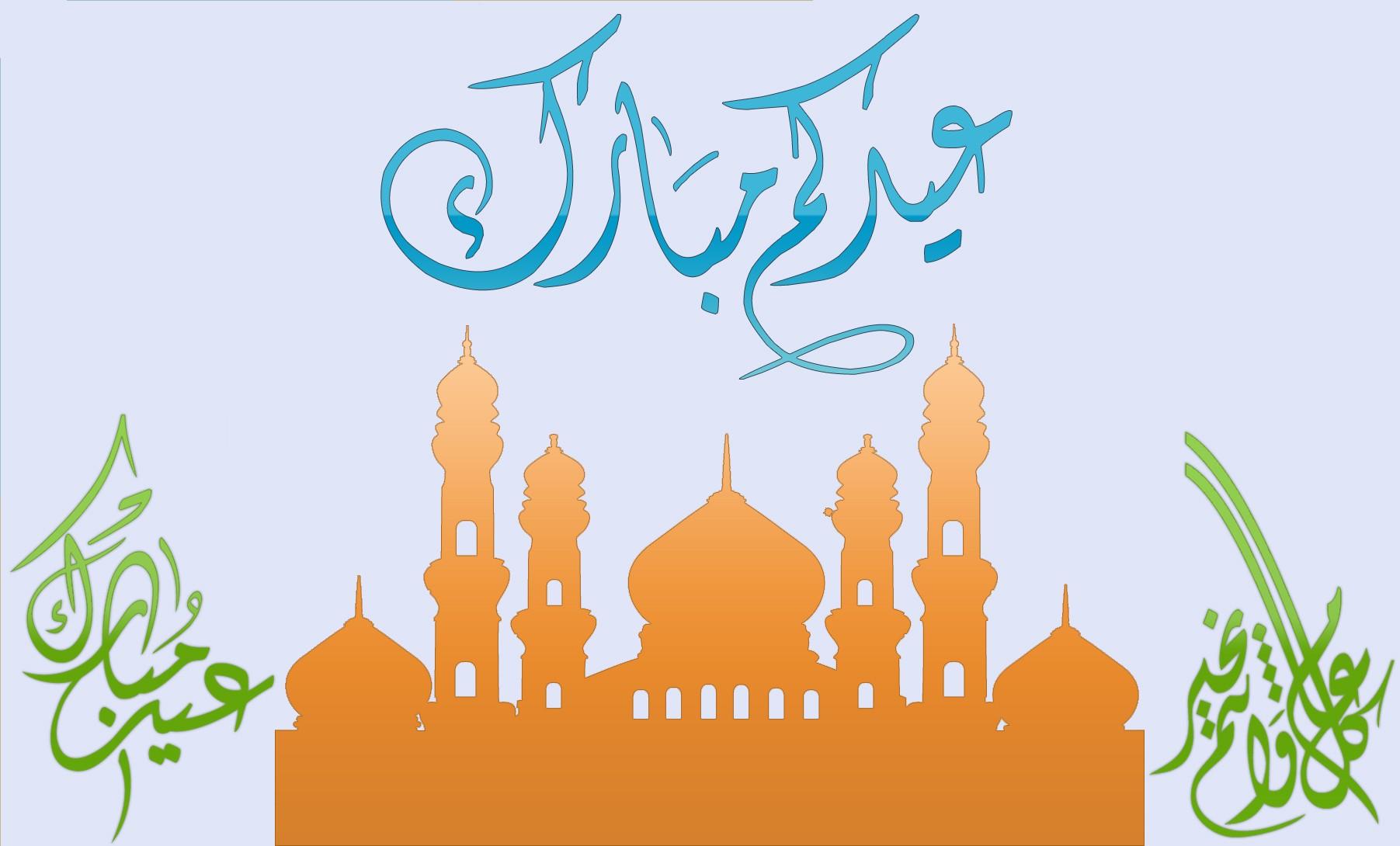 Eid Al Fitr HQ Desktop Wallpaper 12167