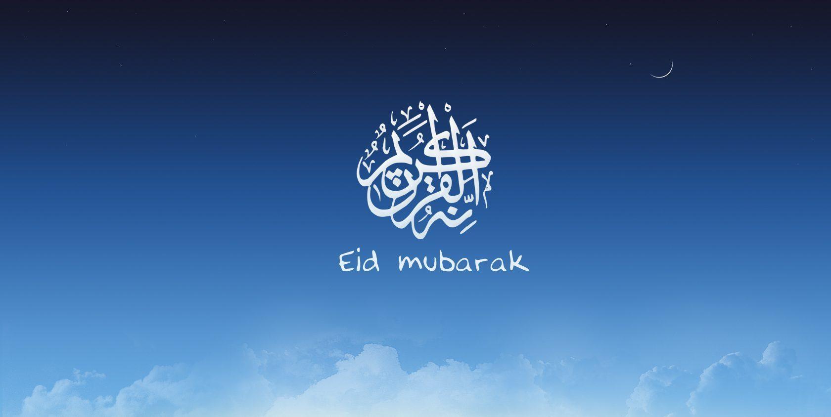 Latest Eid Al Fitr Image, Wishes, Image & Wallpaper