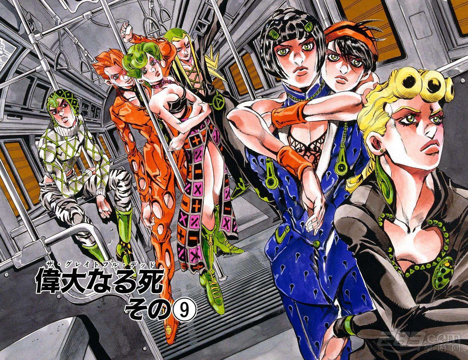 Need some sick part 5 wallpaper