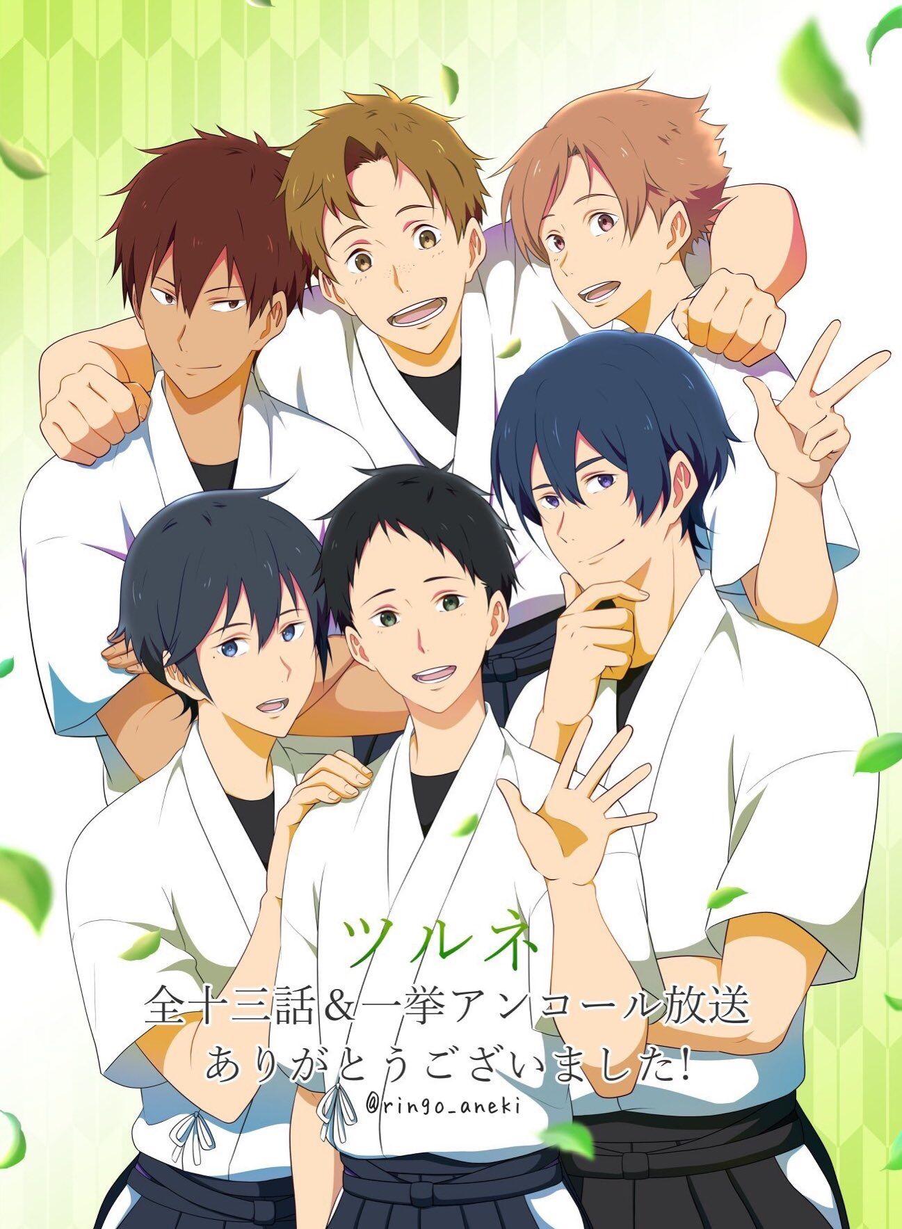 Pin on Tsurune