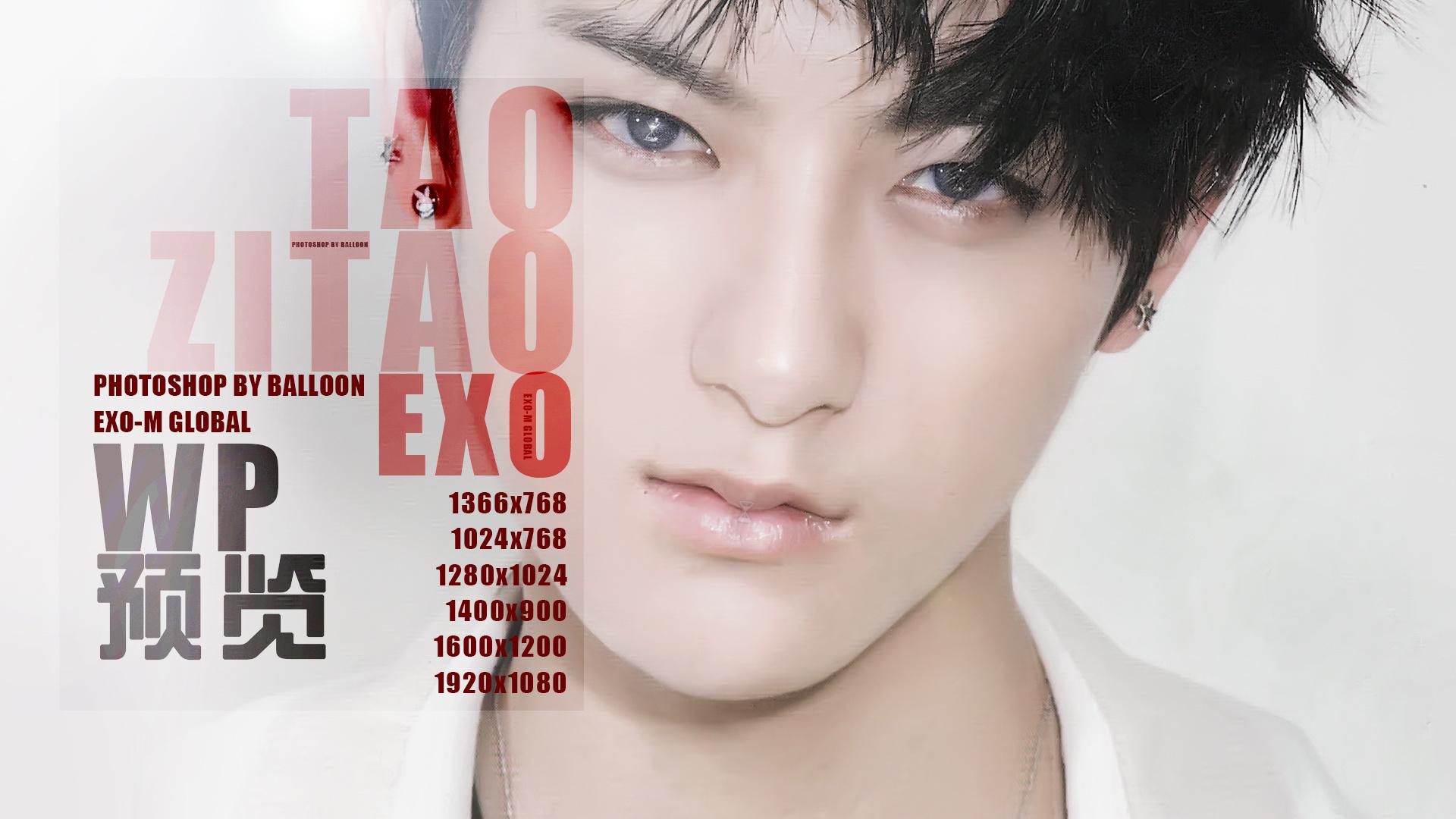 Z Tao Wallpapers - Wallpaper Cave Z Tao Wallpapers - Wallpaper Cave