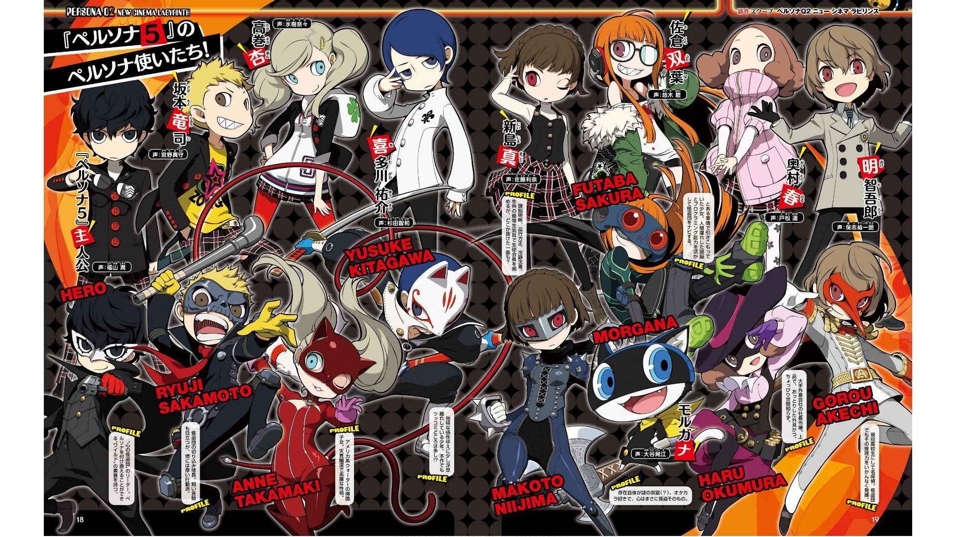 Persona Q2 Gets New Screenshots and Art Showing Giant Cast