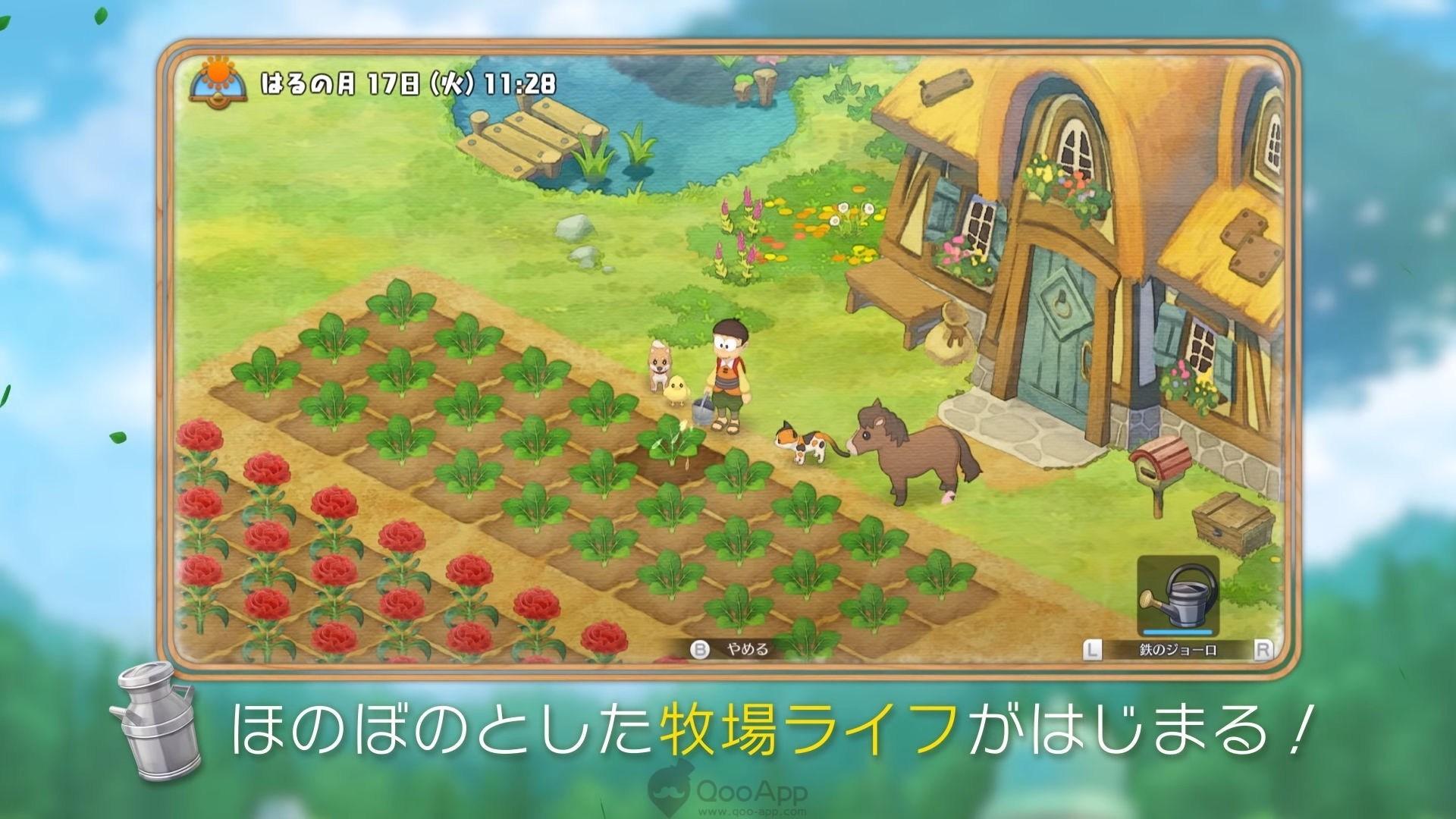 Qoo News Doraemon: Nobita's Story of Seasons Full Released