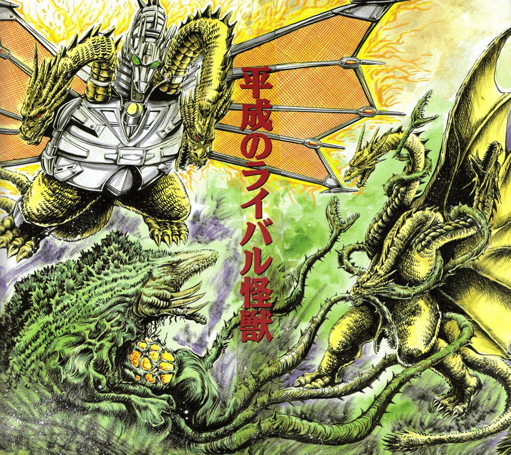 Godzilla Image Biollante Vs. King Ghidorah And Mecha King Ghidorah