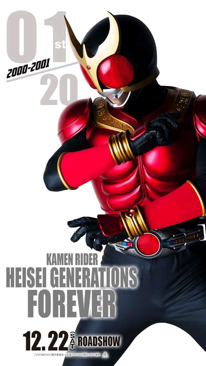 Heisei Generations Forever Android Wallpaper: Kuuga To Zi Oh
