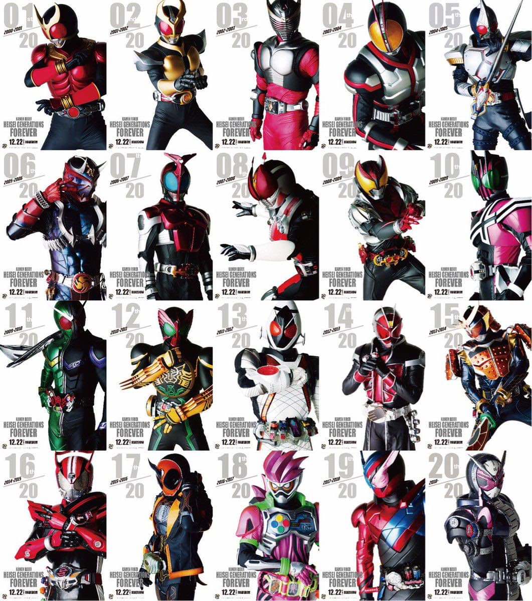 Heisei Kamen Rider characters