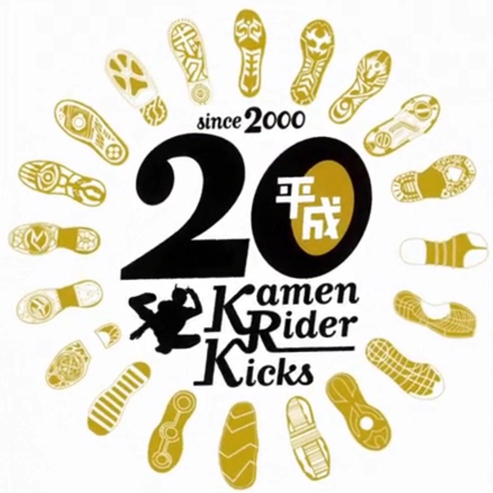 Steam Workshop - Kamen Rider 20th Anniversary Rider Kicks