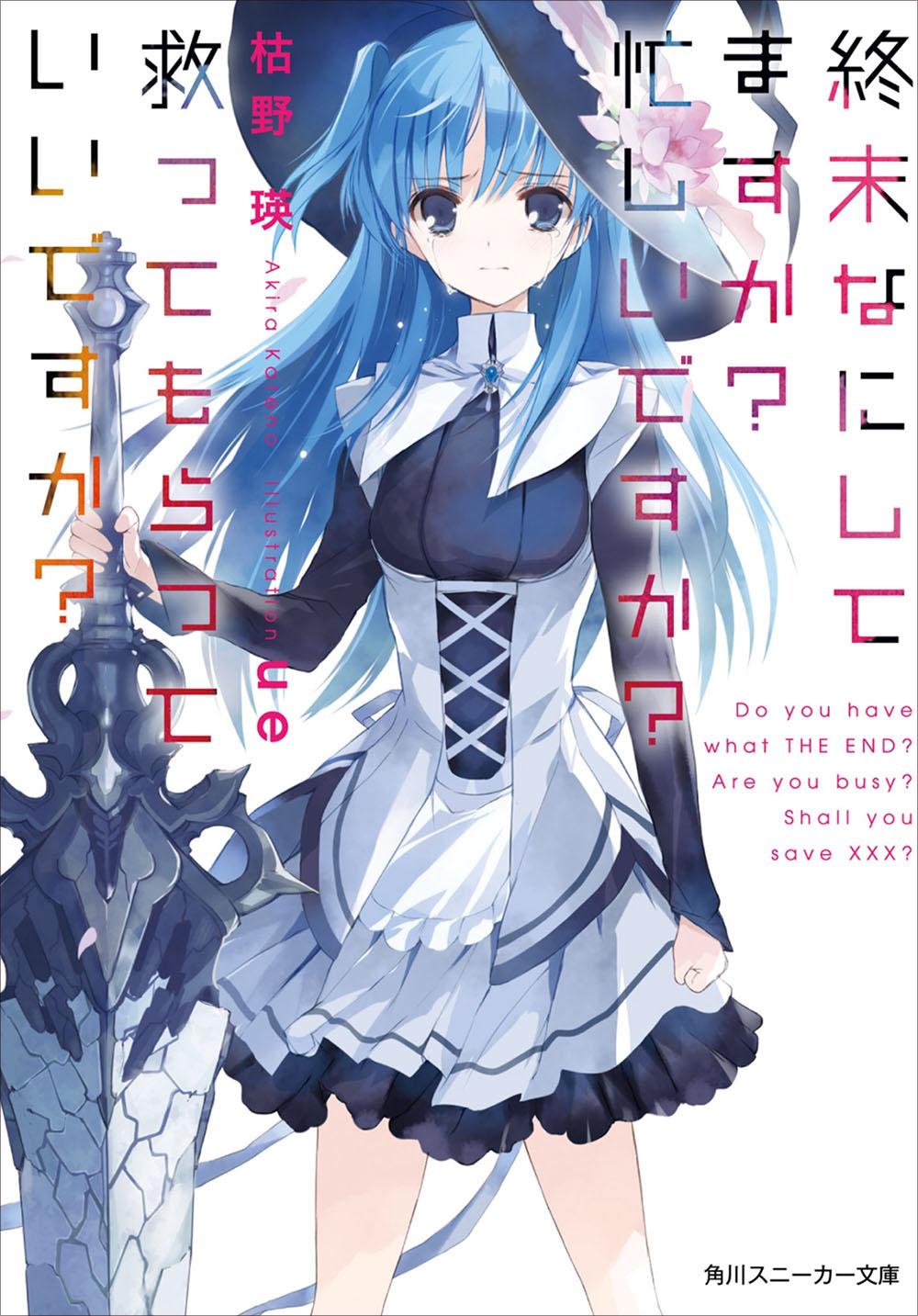 WorldEnd (Suka Suka Light Novel). Shuumatsu nani shitemasu ka
