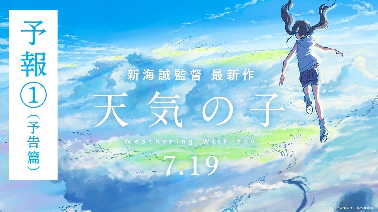 Weathering With You trailer shows off Your Name director's new film