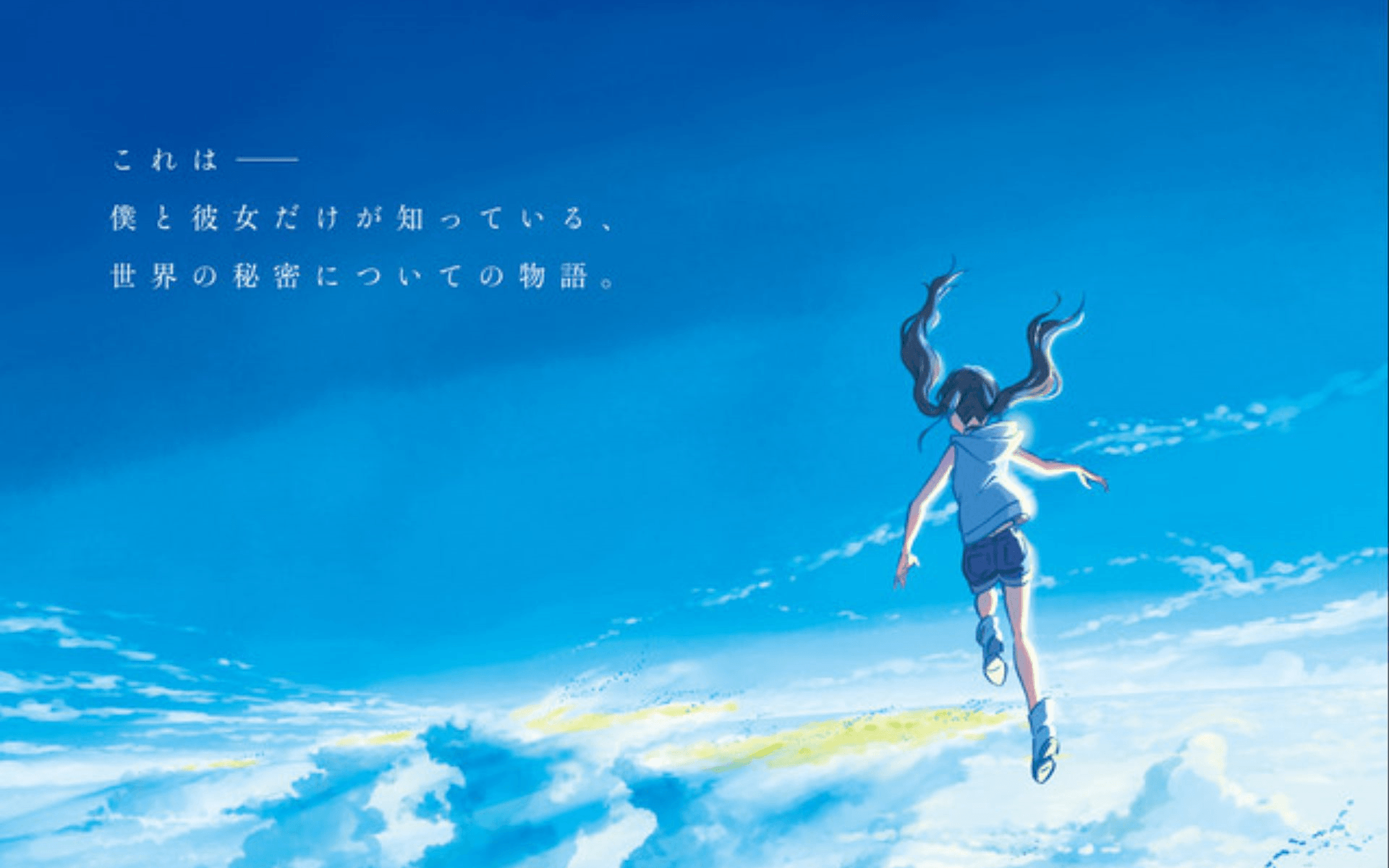 Teaser do novo filme de Makoto Shinkai “Tenki no Ko” é lançado