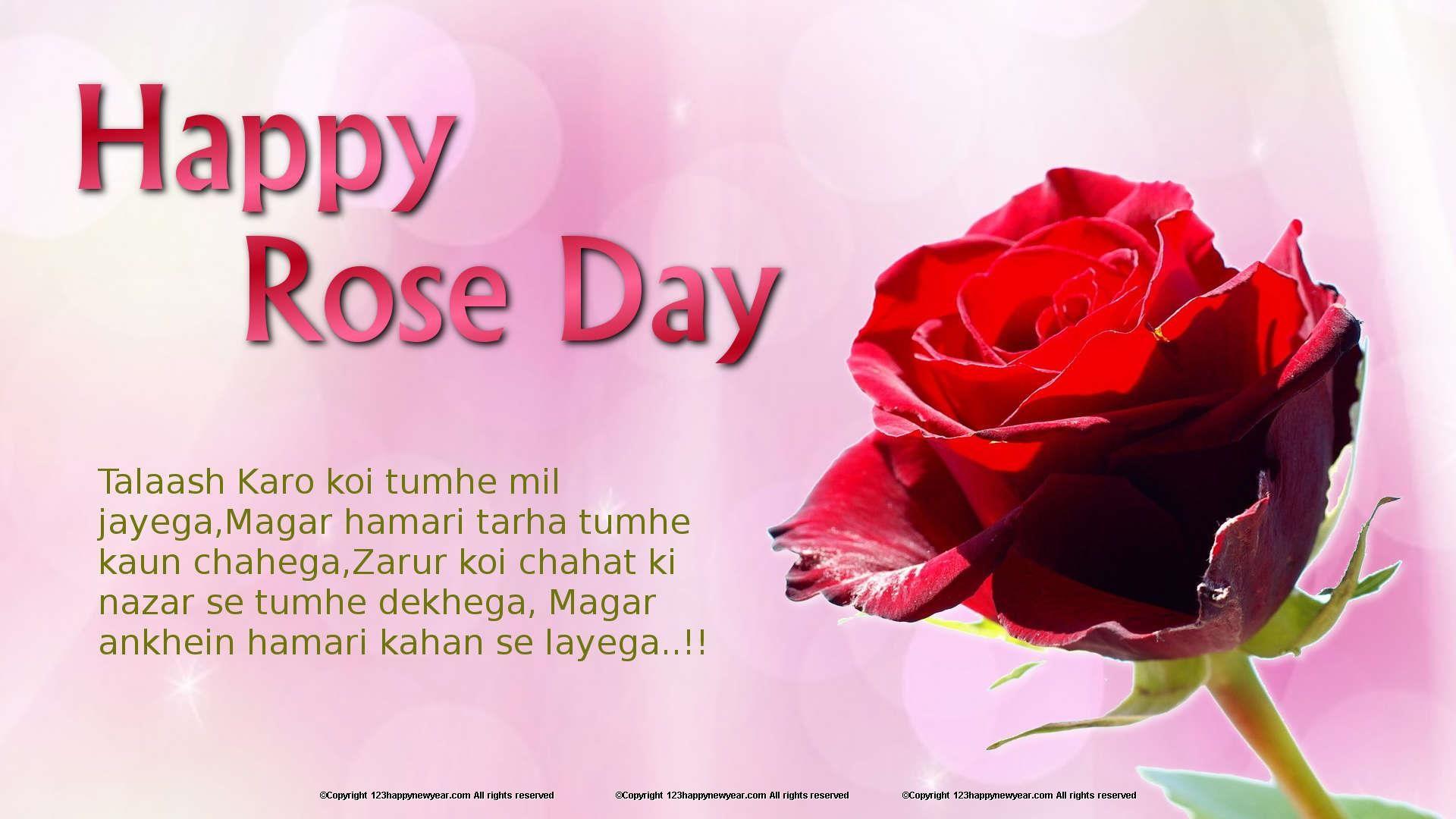 incredible Rose Day Wallpaper. Happy Rose Day. Happy valentine