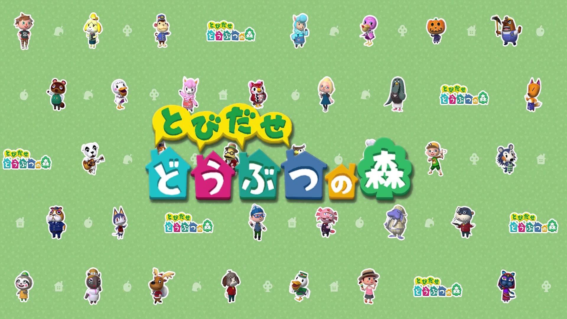 Animal Crossing Desktop Wallpaper