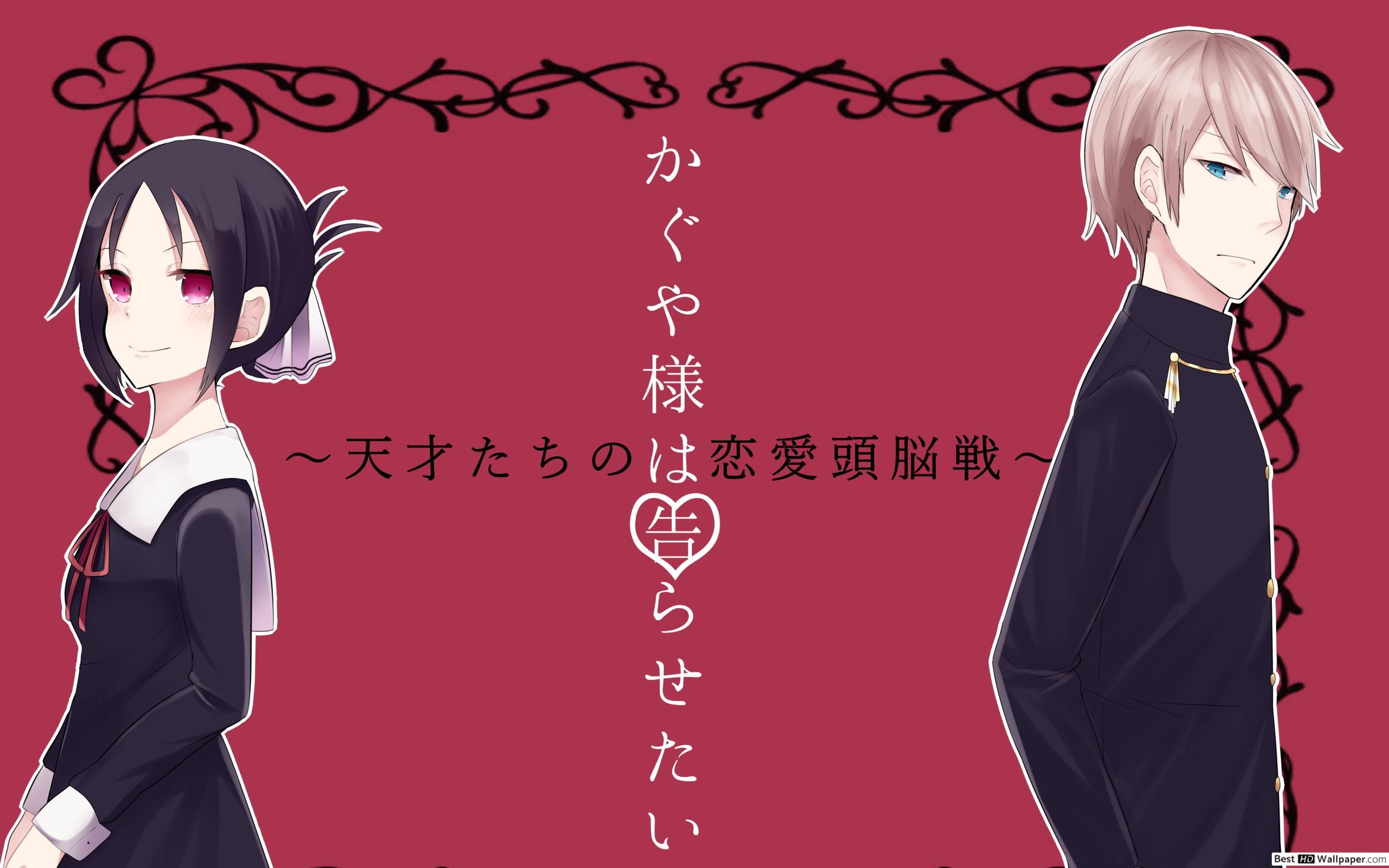 Kaguya Sama Love Is War Shinomiya & Miyuki Shirogane HD