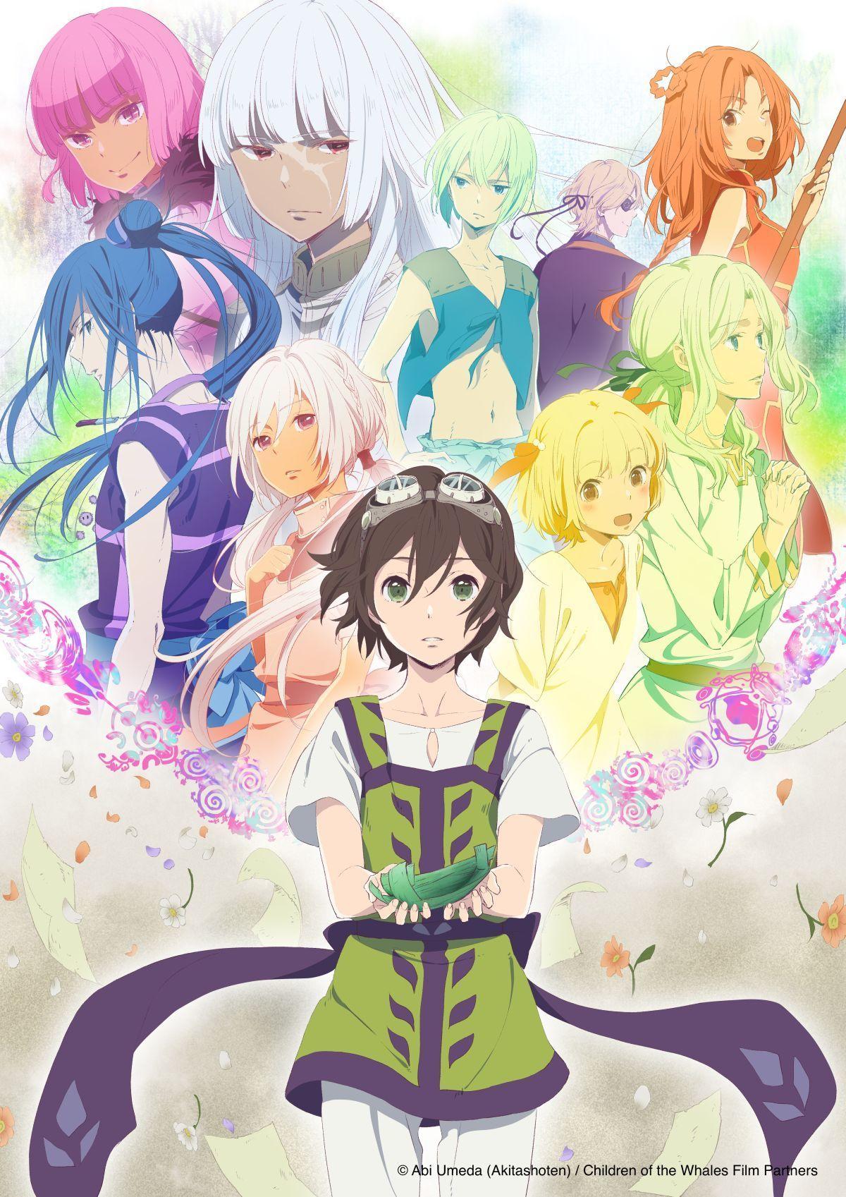 Kujira no Kora wa Sajou ni Utau (Children Of The Whales)