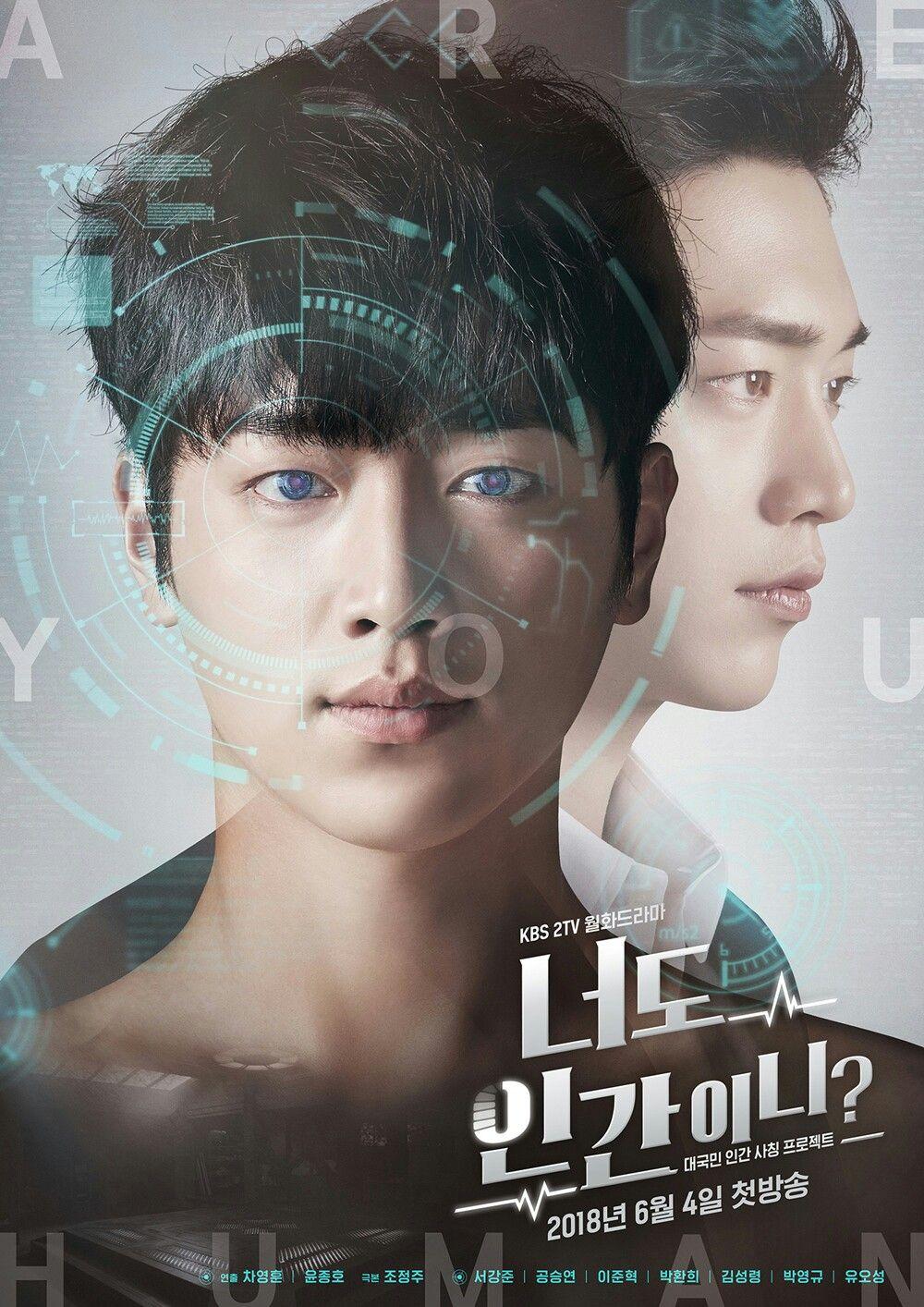 Are You Human Too?. kdrama I'm watching/-ed. Drama korea, Korean