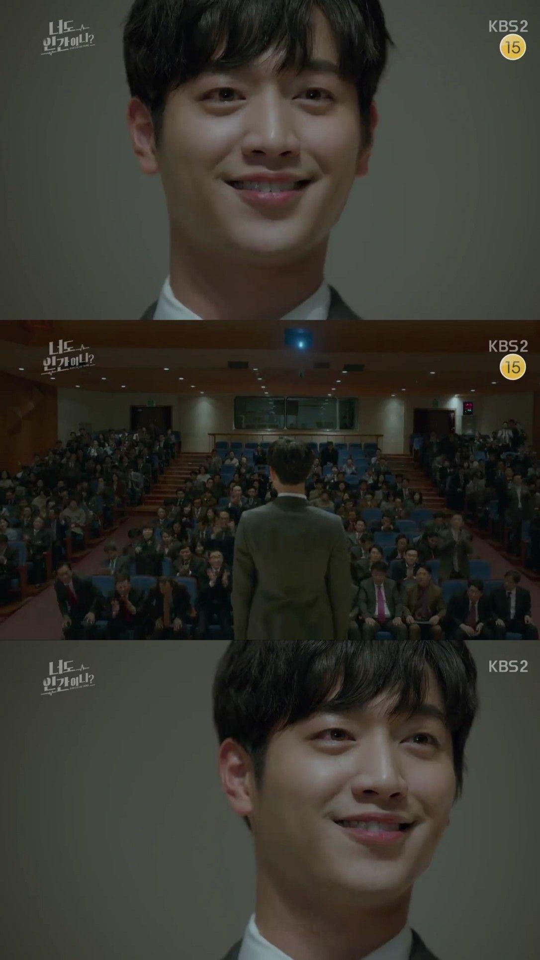 Are You Human Too. Kdrama. Seo Kang Joon. Seo kang jun