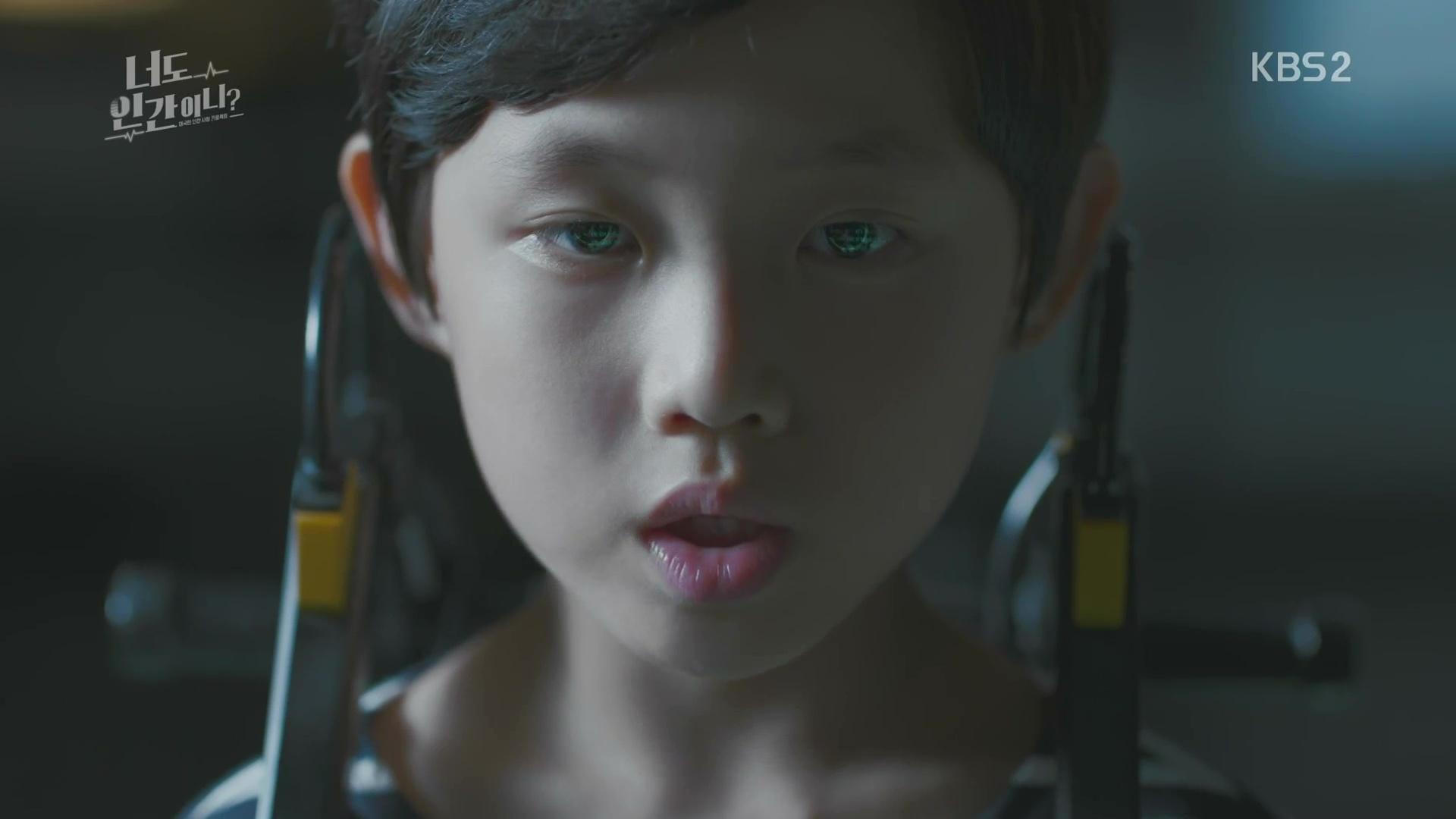 Are You Human? Wallpapers Wallpaper Cave